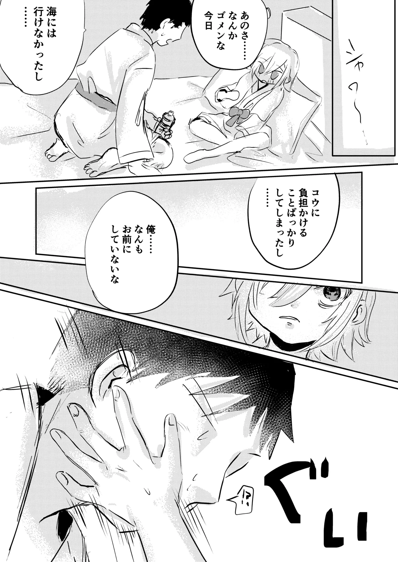 หน้า 28