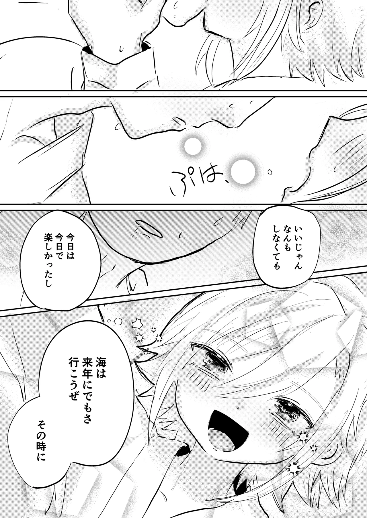 หน้า 29