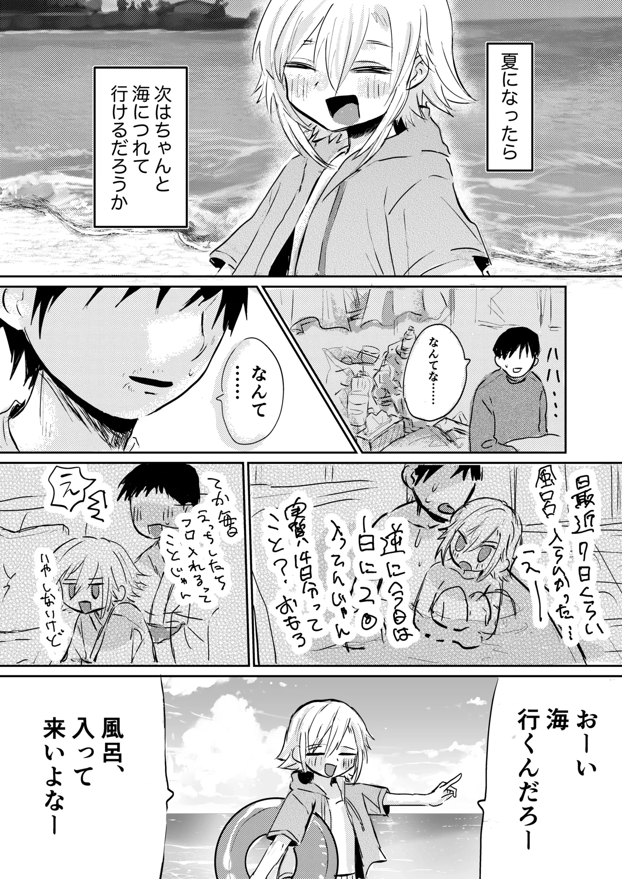 หน้า 31