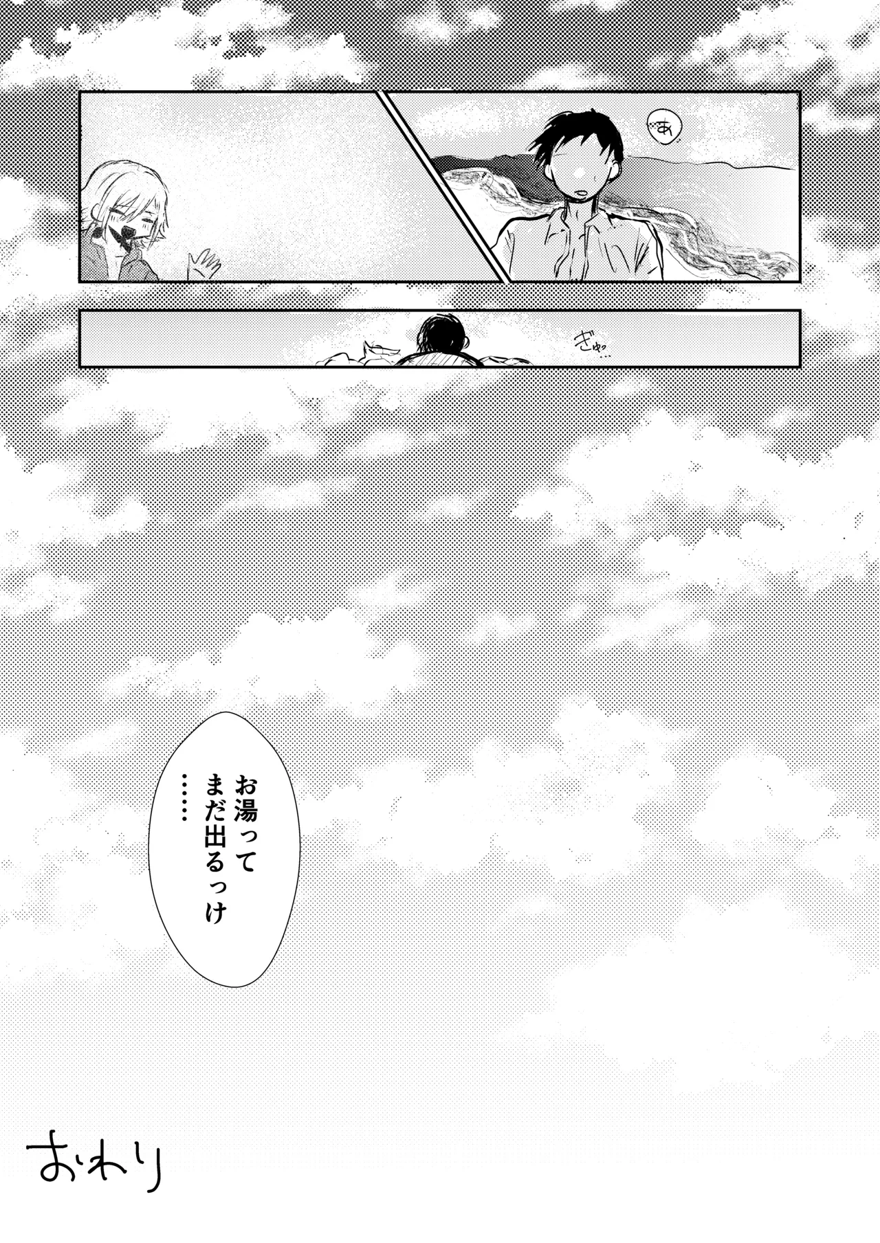 หน้า 32