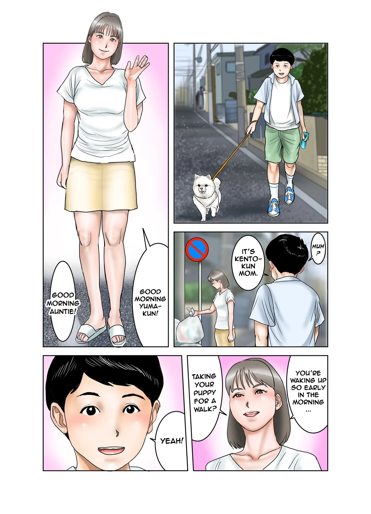 หน้า 2