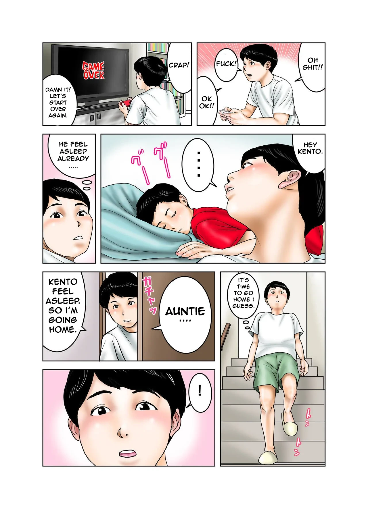 หน้า 17