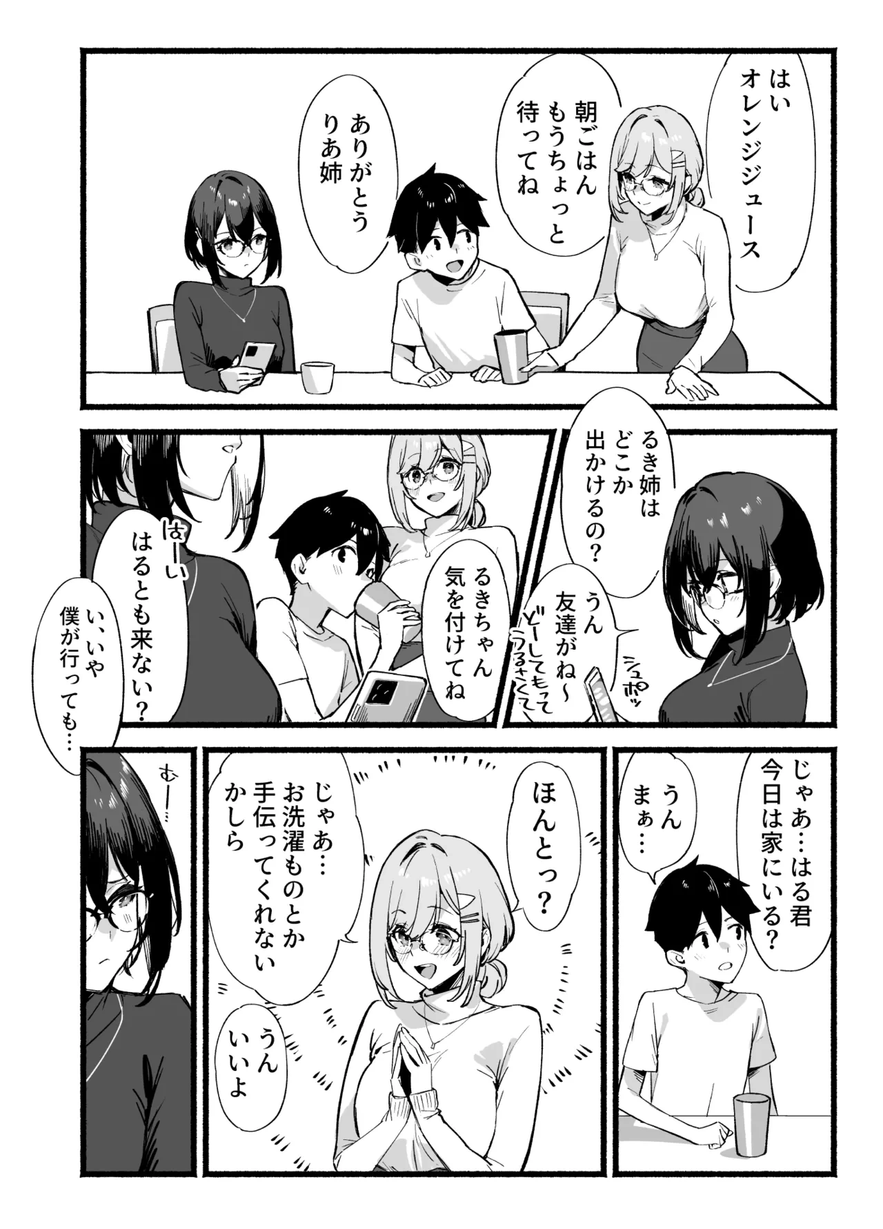 หน้า 11