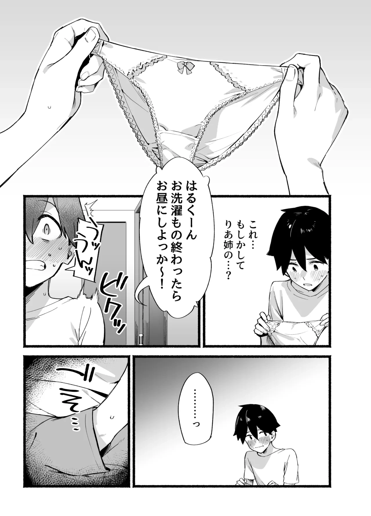 หน้า 12