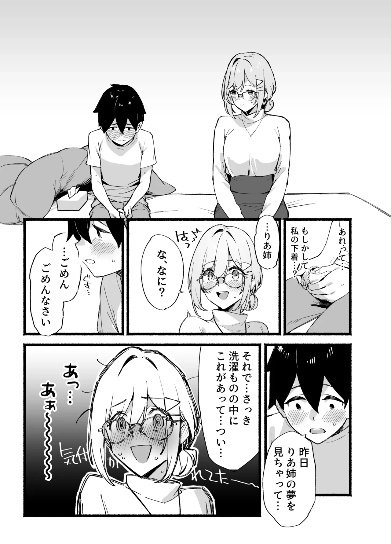 หน้า 14