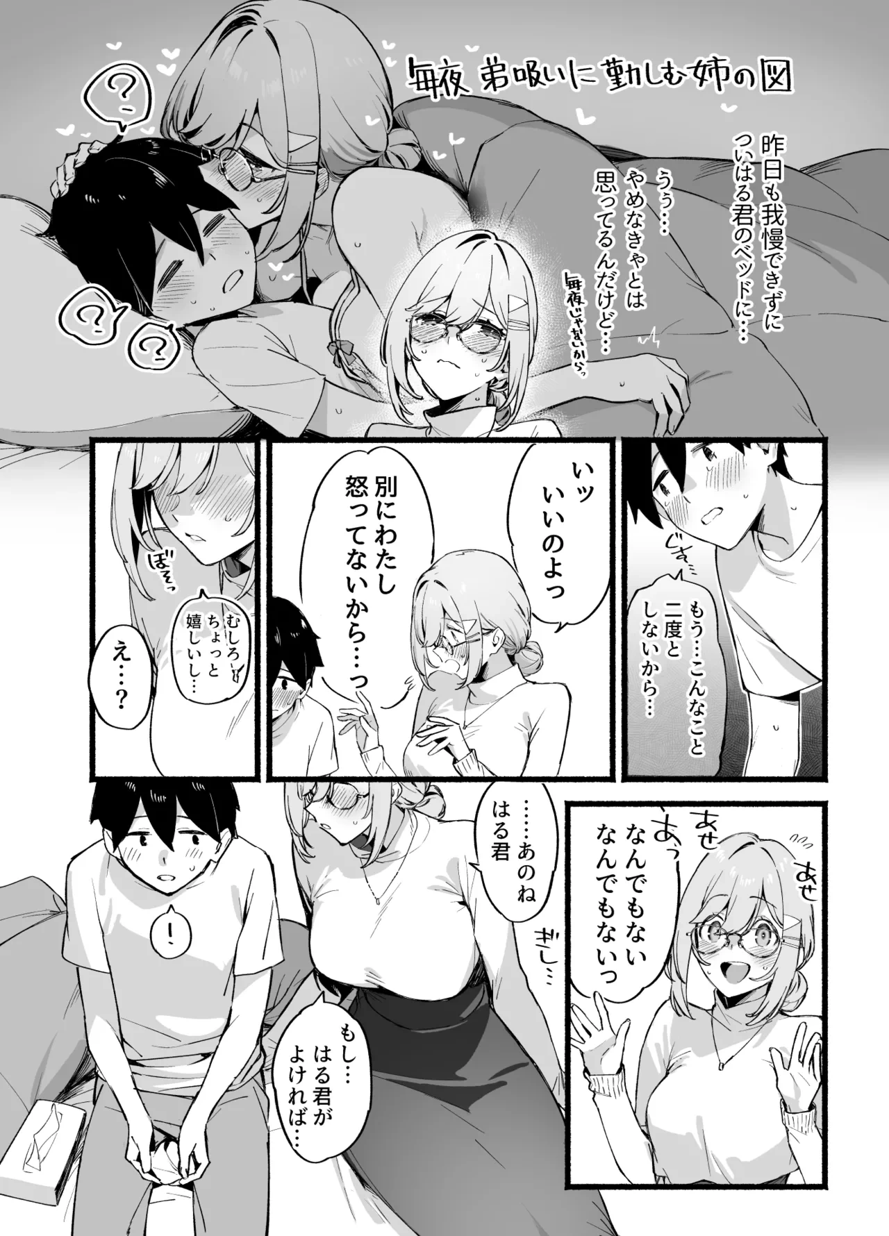 หน้า 15