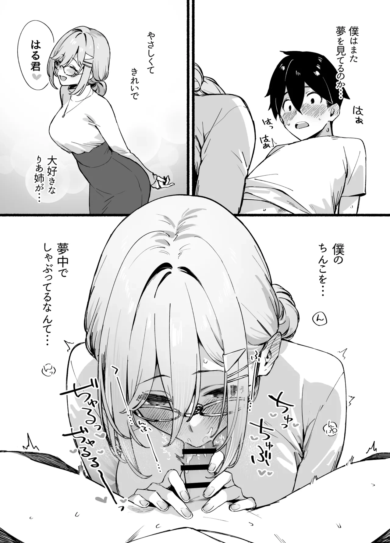 หน้า 21