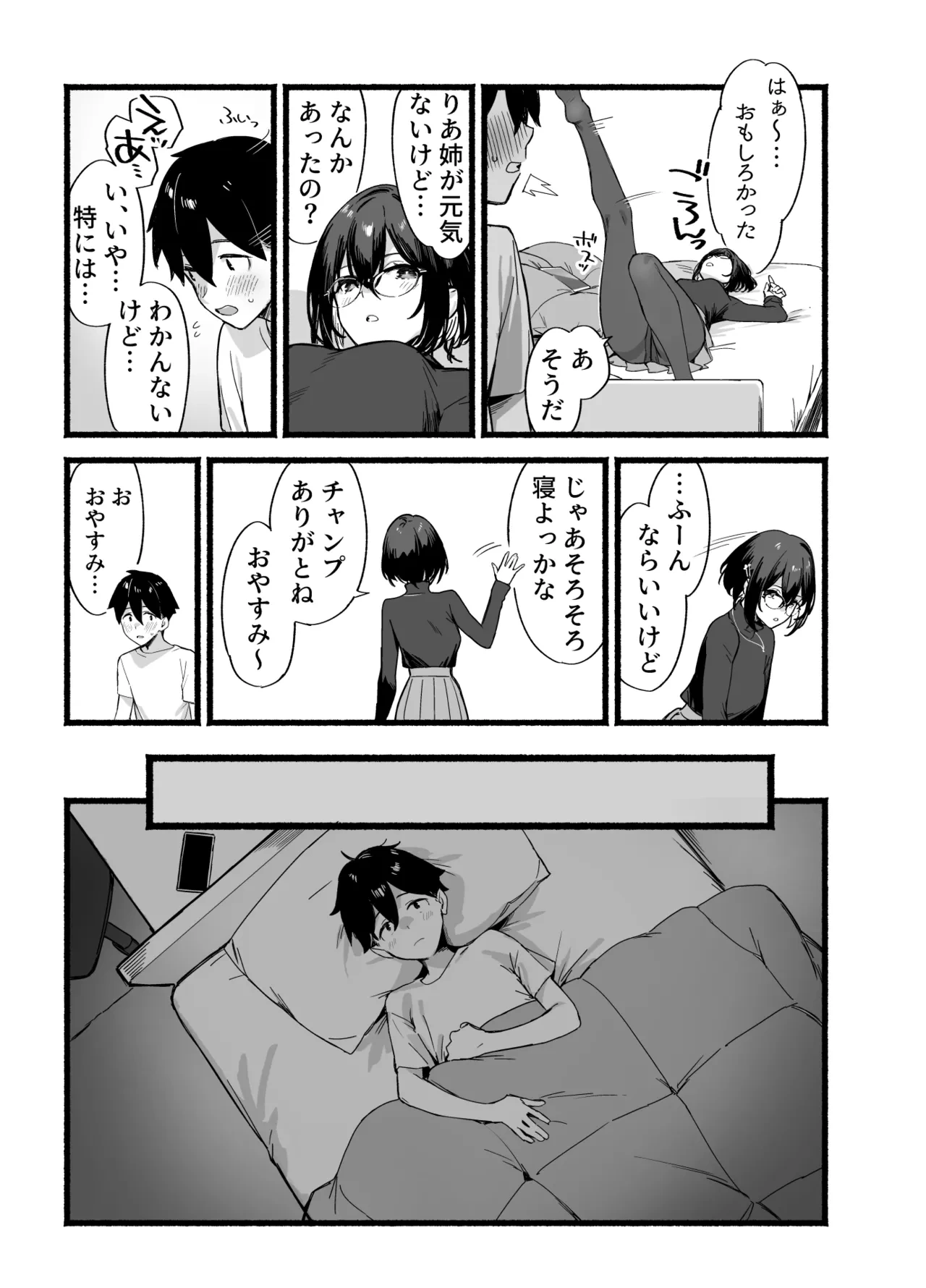 หน้า 28