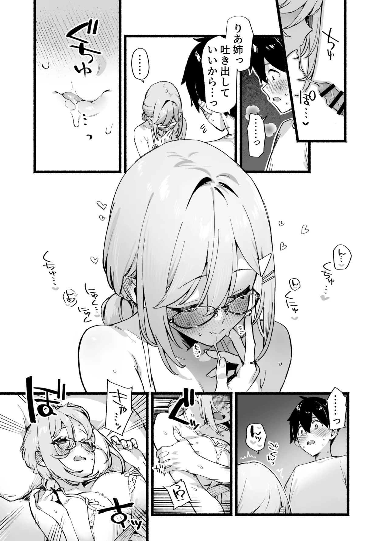 หน้า 36