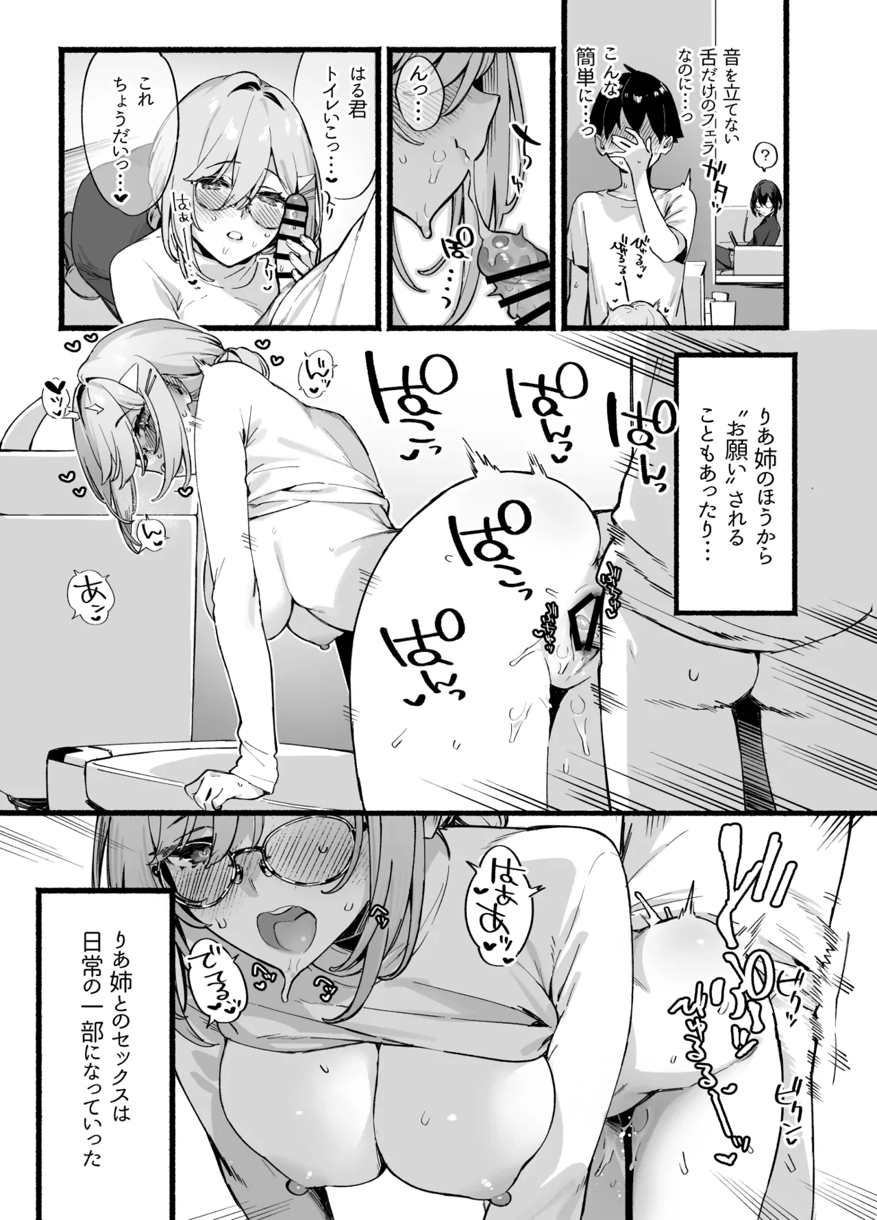 หน้า 48