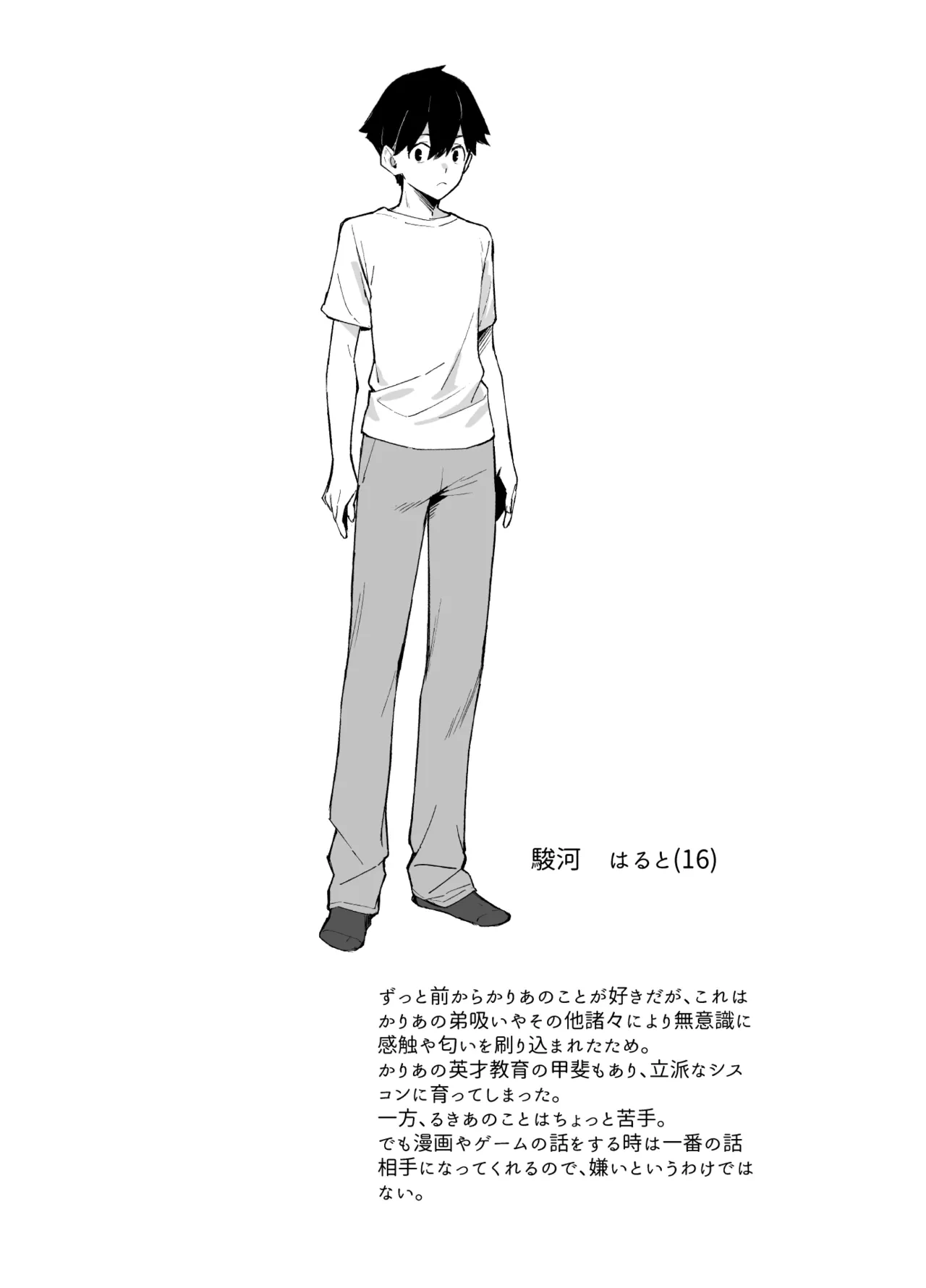 หน้า 60