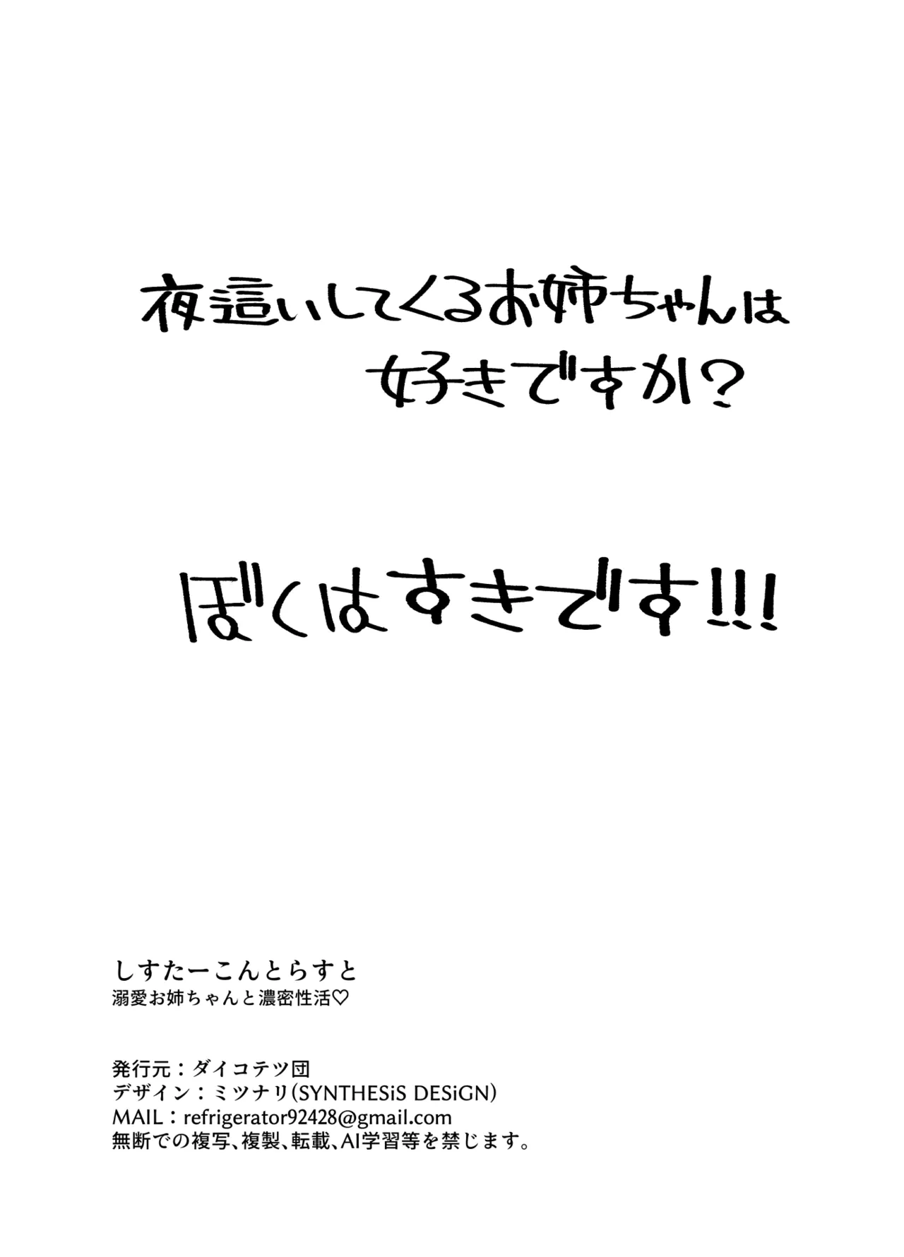 หน้า 61
