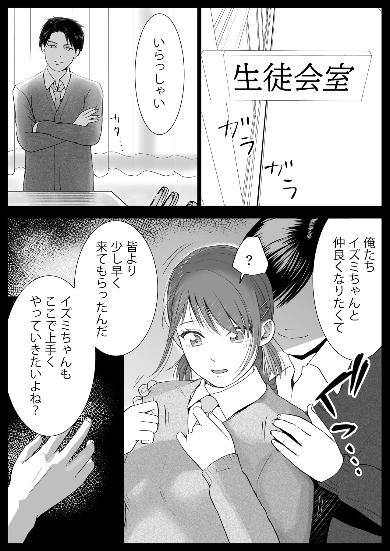 หน้า 4