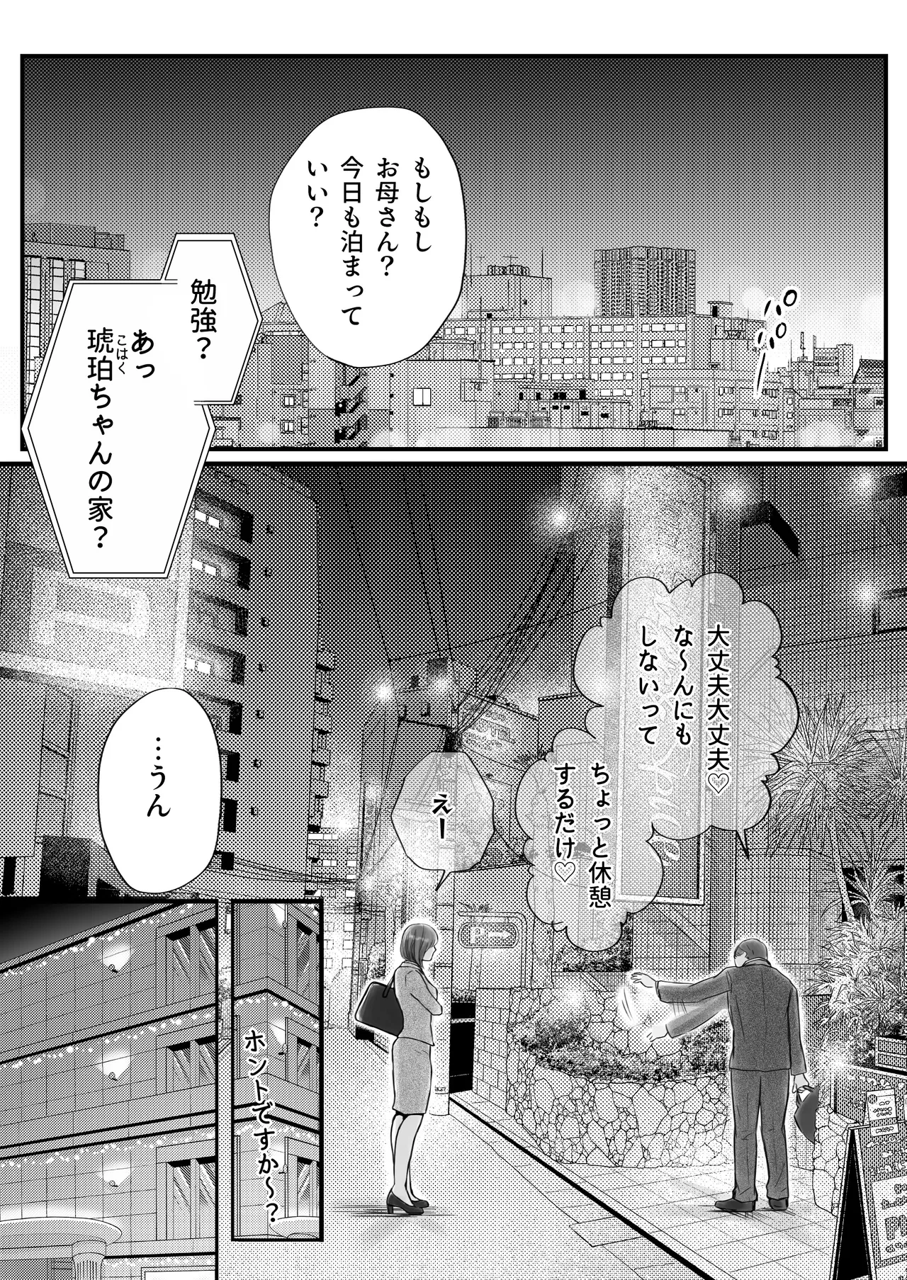 หน้า 7