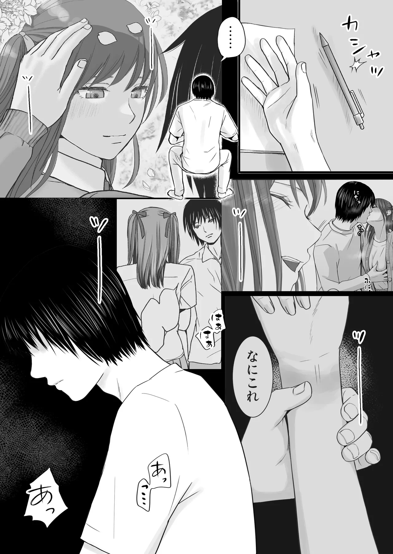 หน้า 13