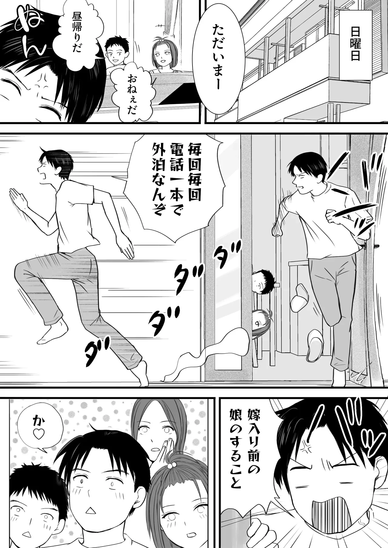 หน้า 21