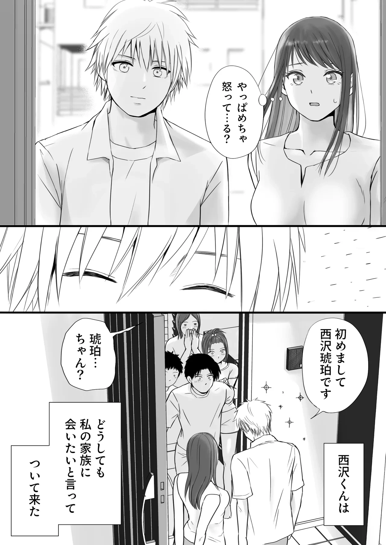 หน้า 22