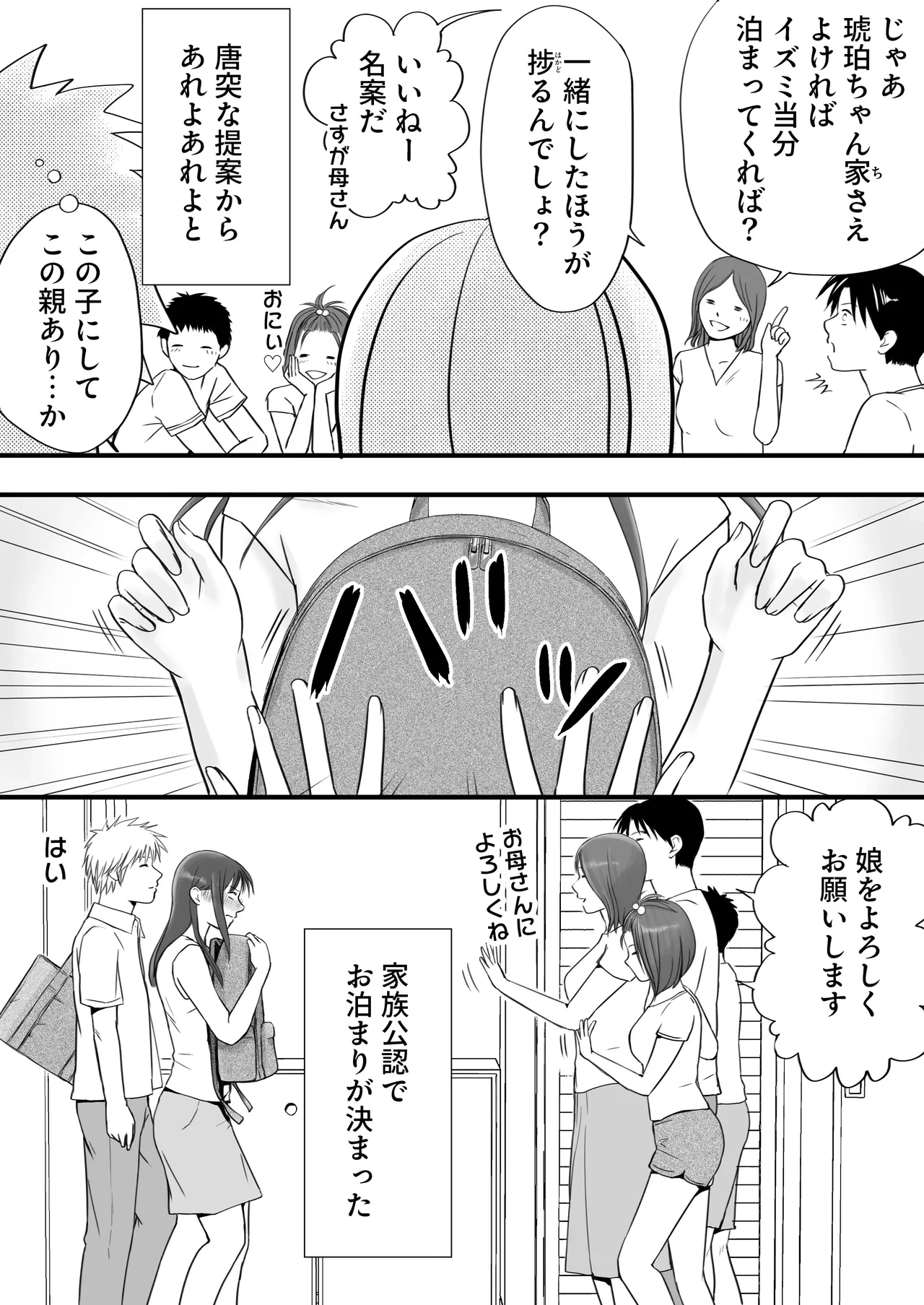 หน้า 24