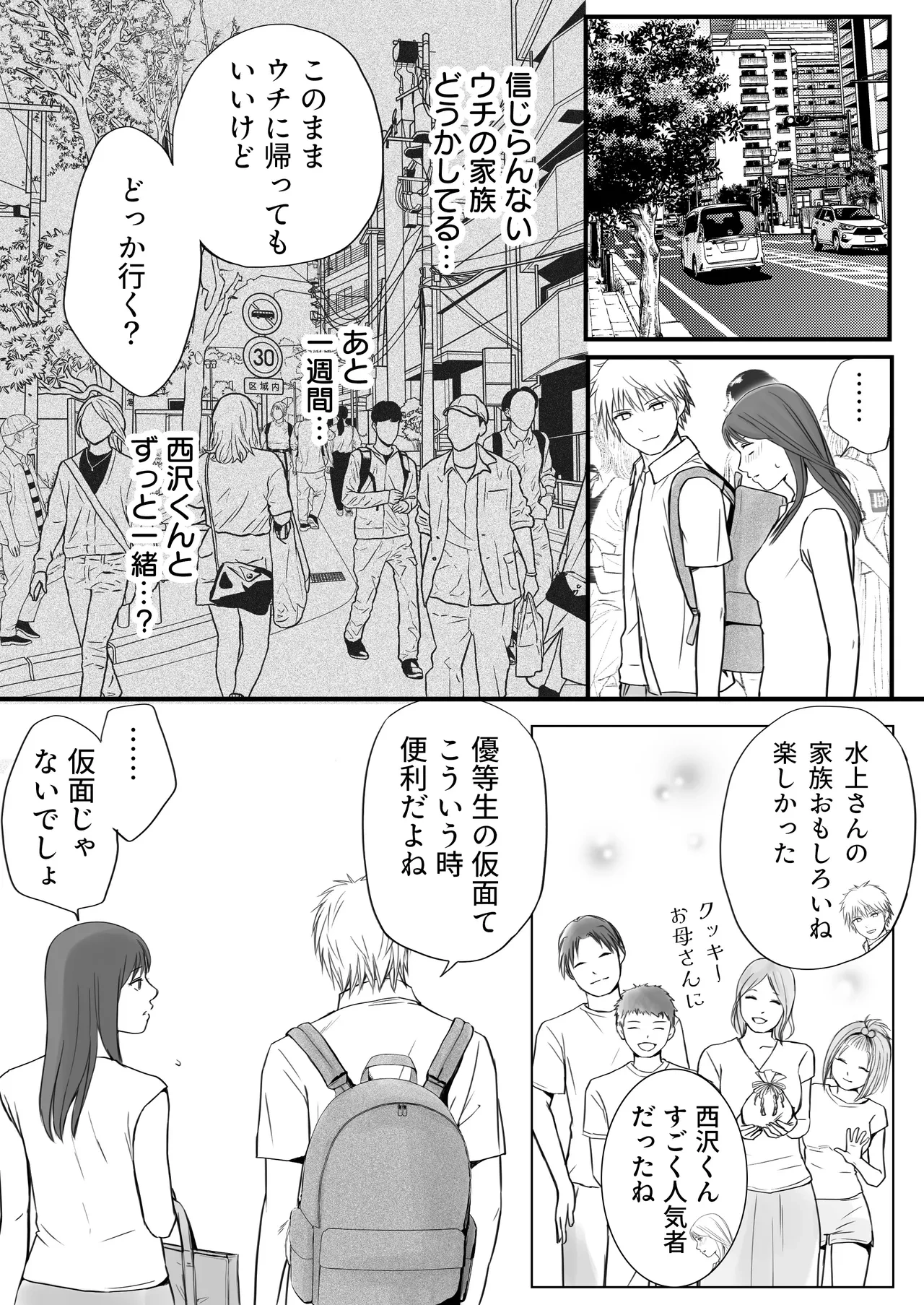 หน้า 25