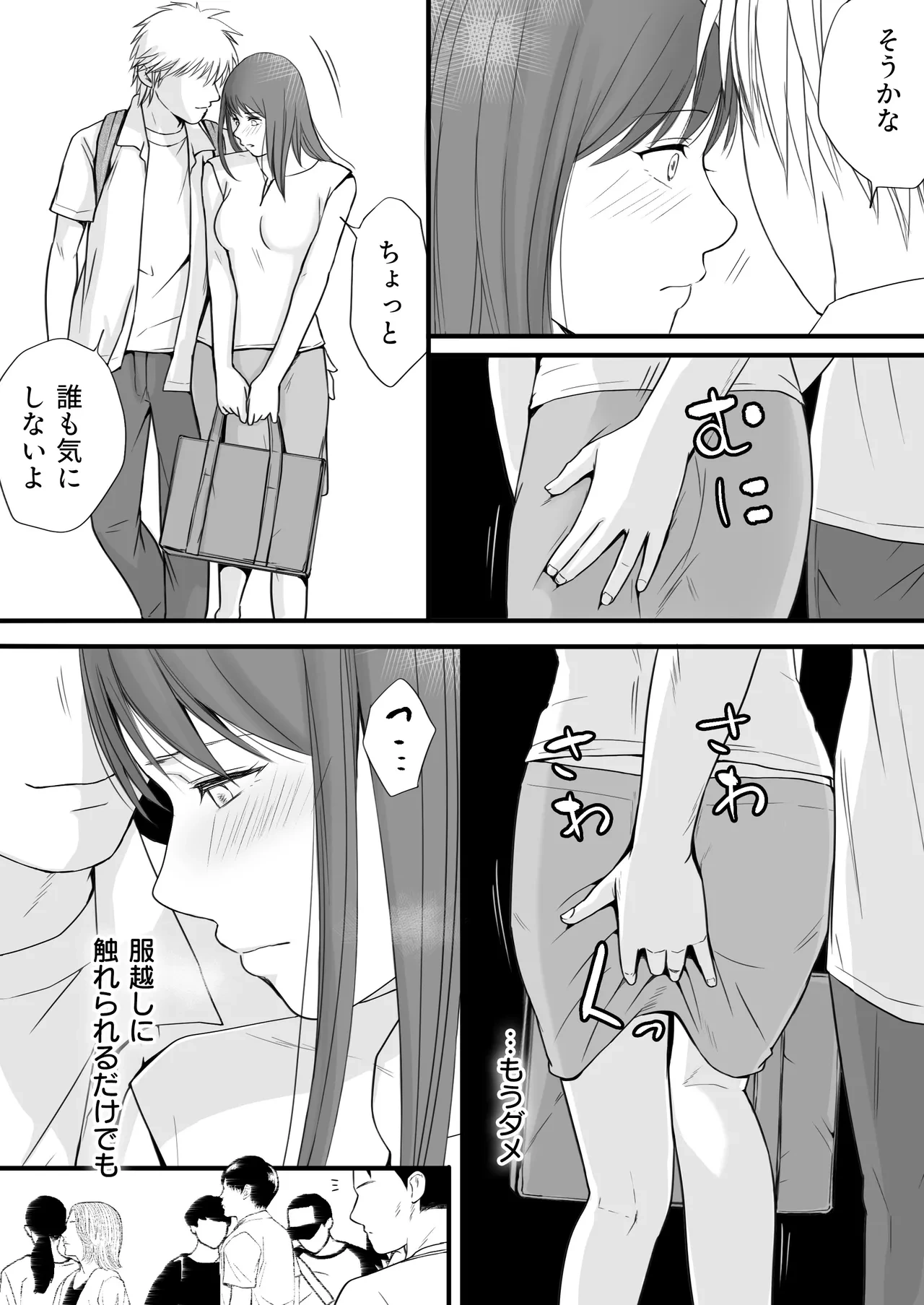 หน้า 26