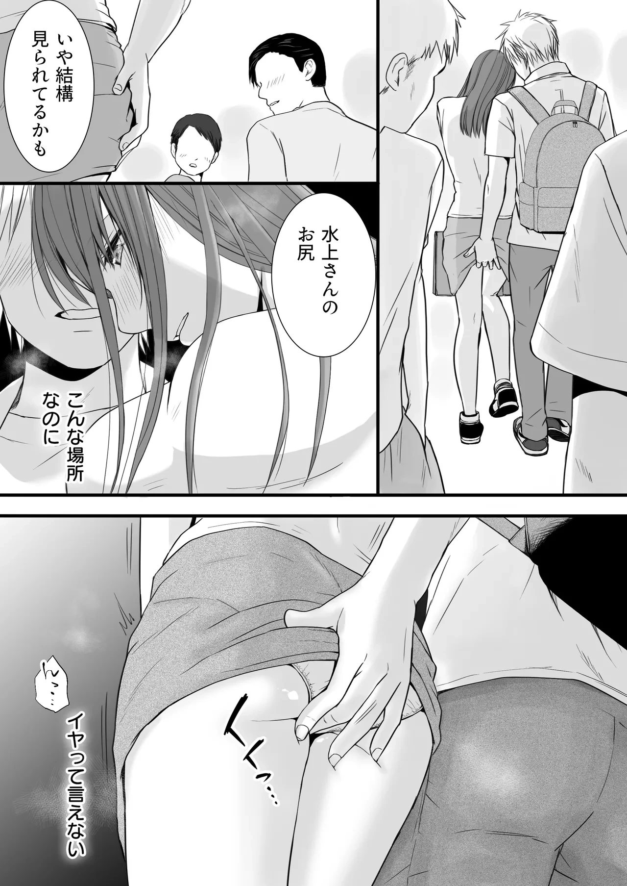 หน้า 27