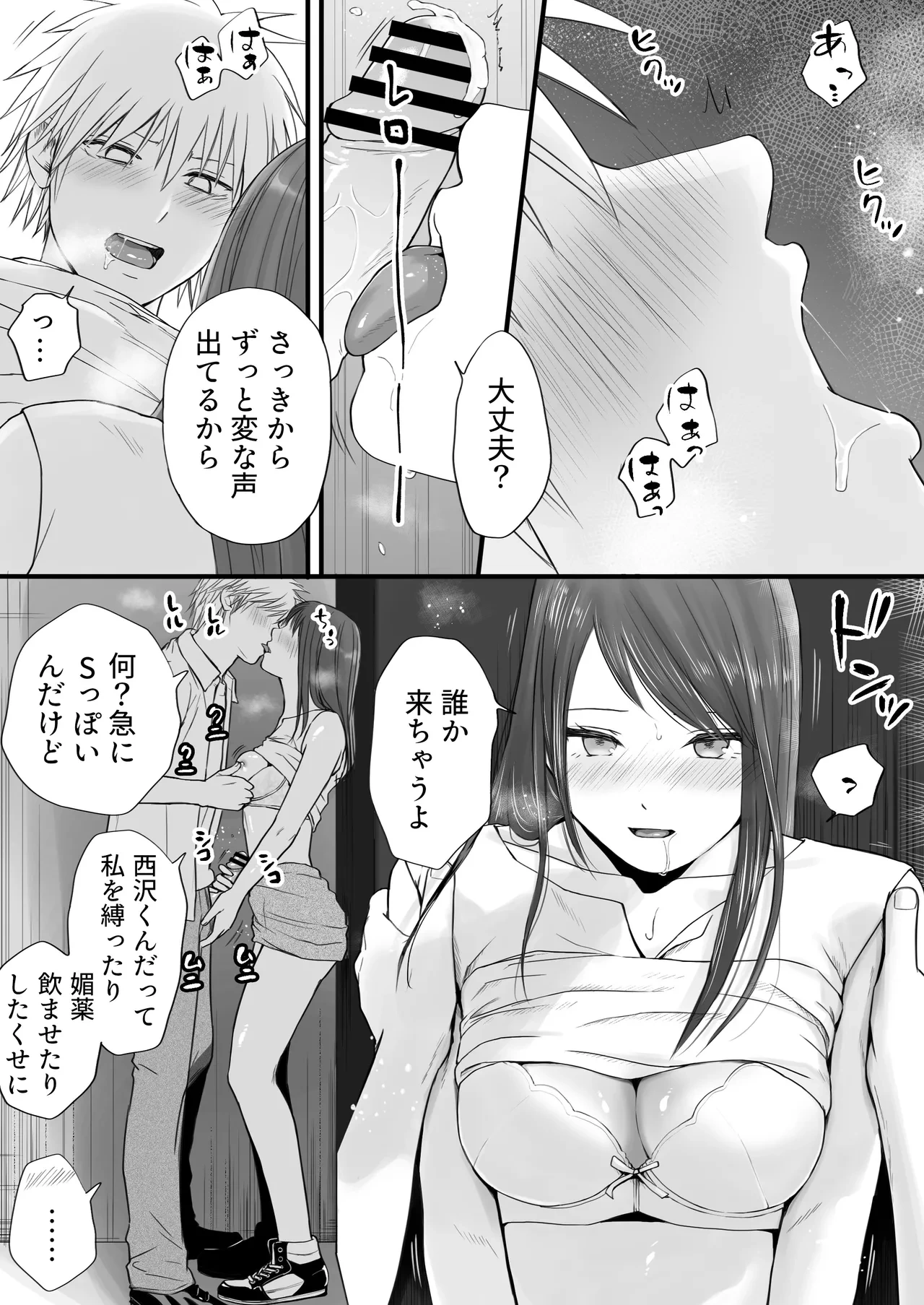 หน้า 32