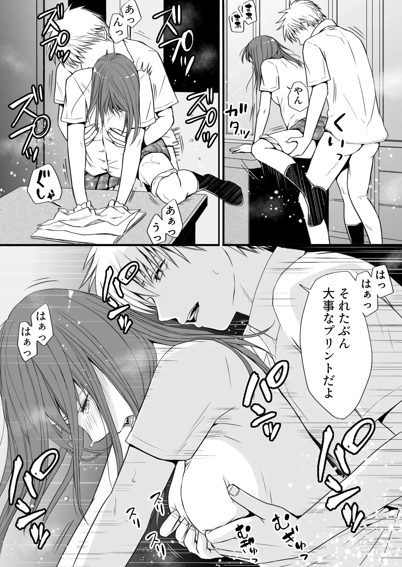 หน้า 36