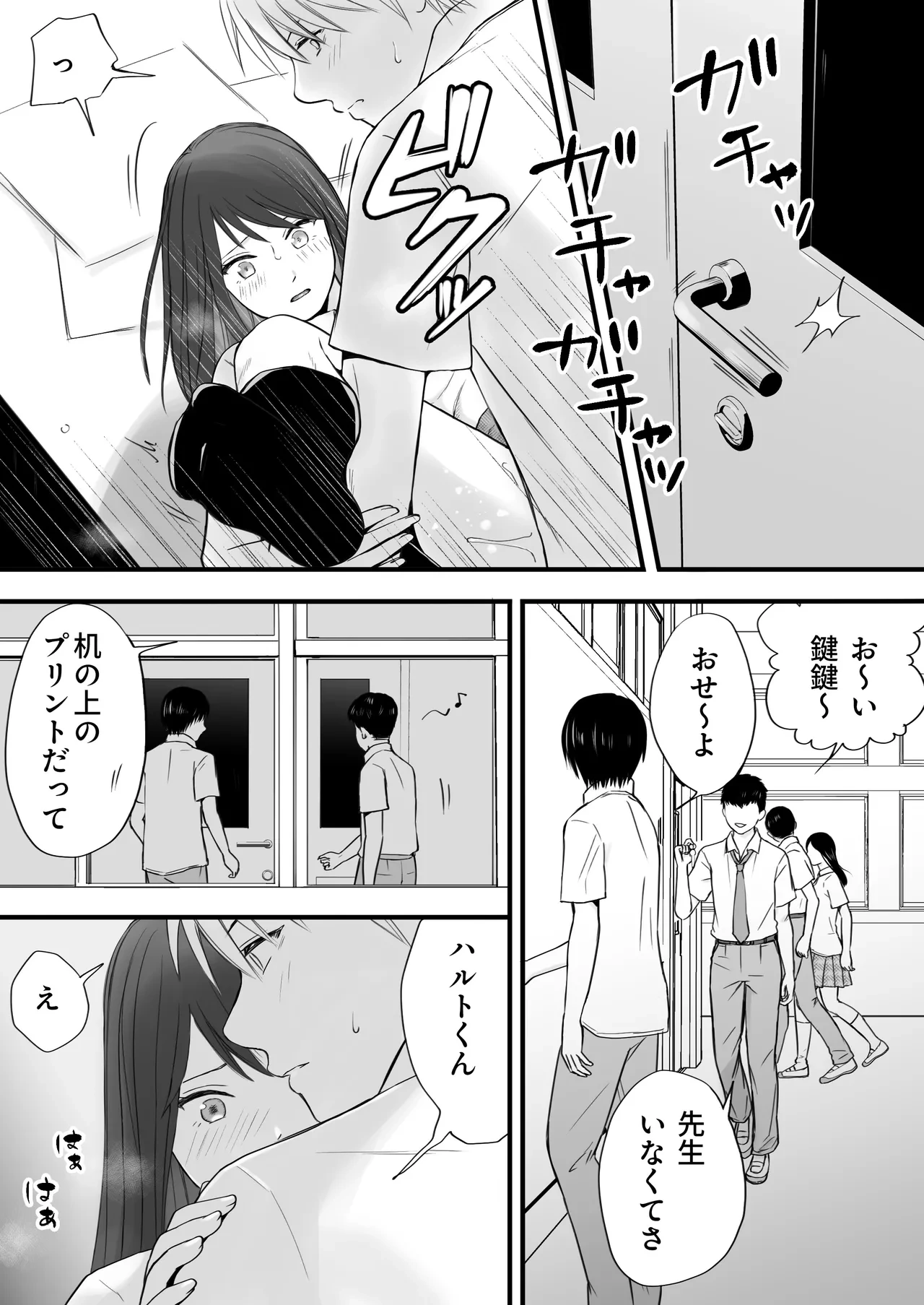 หน้า 39