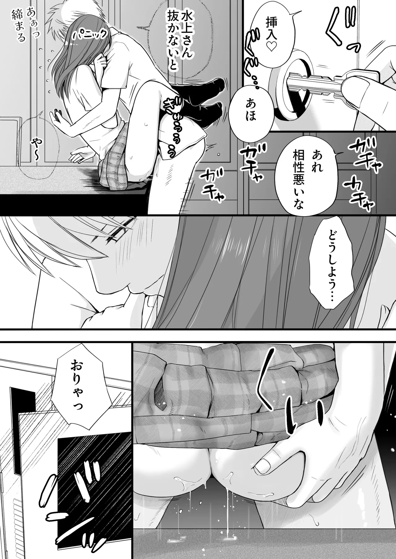 หน้า 40