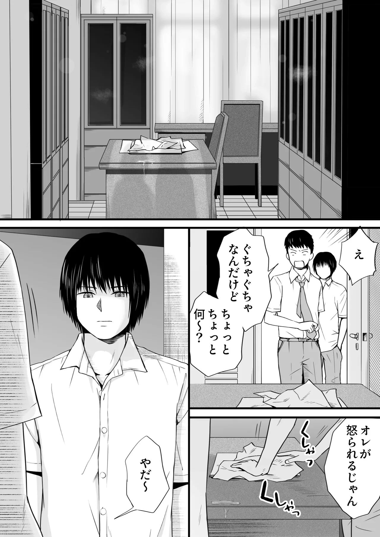 หน้า 41