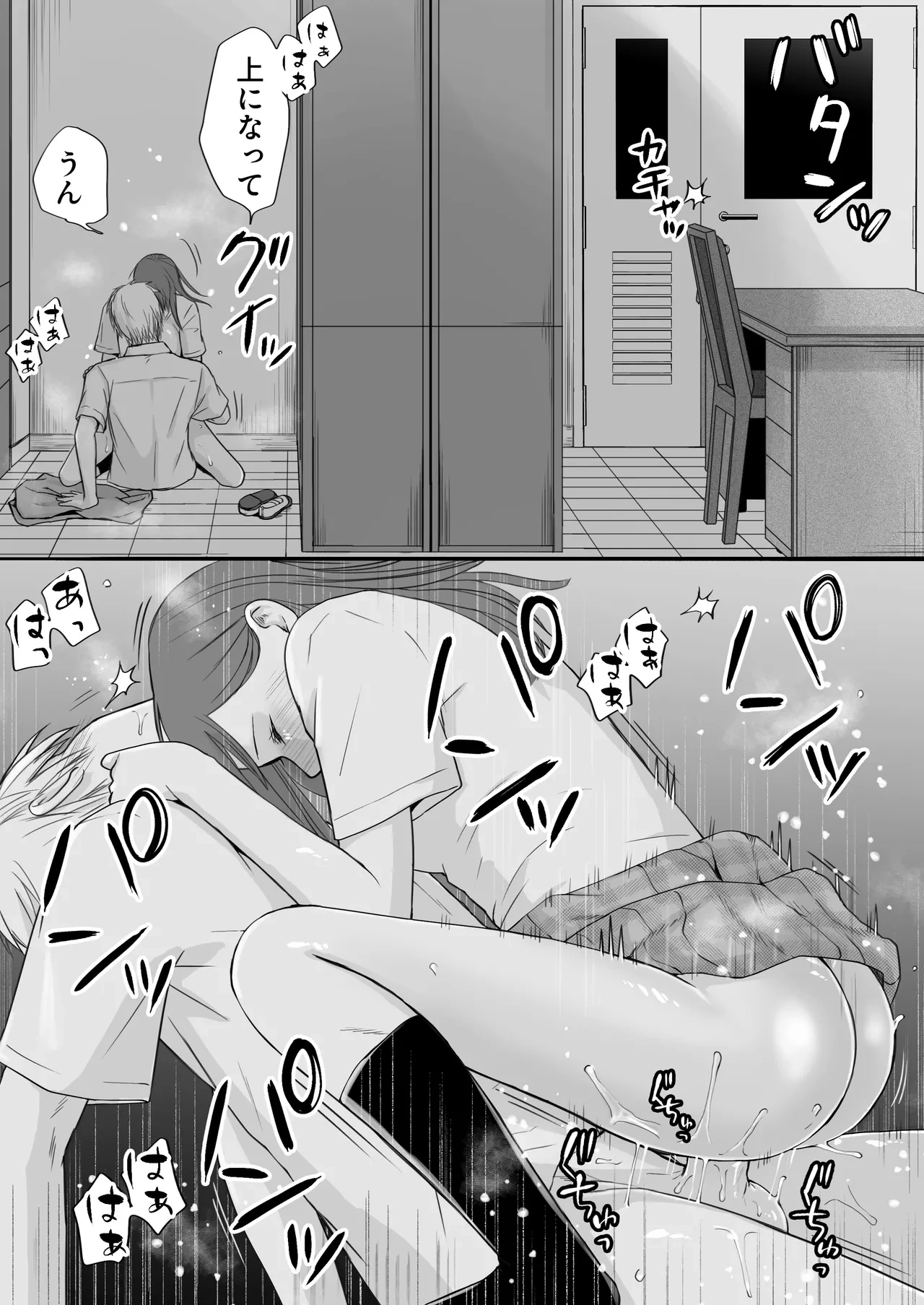 หน้า 45