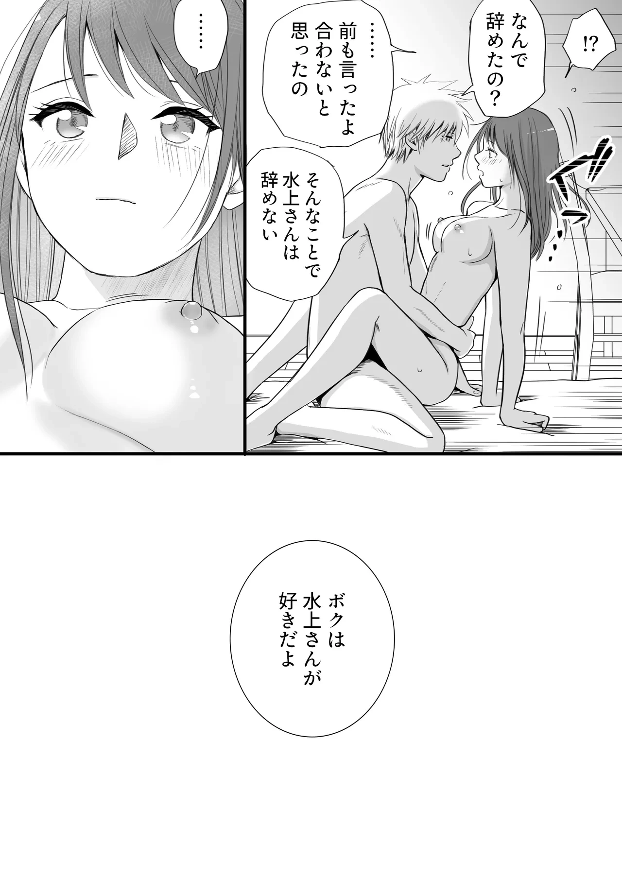 หน้า 49