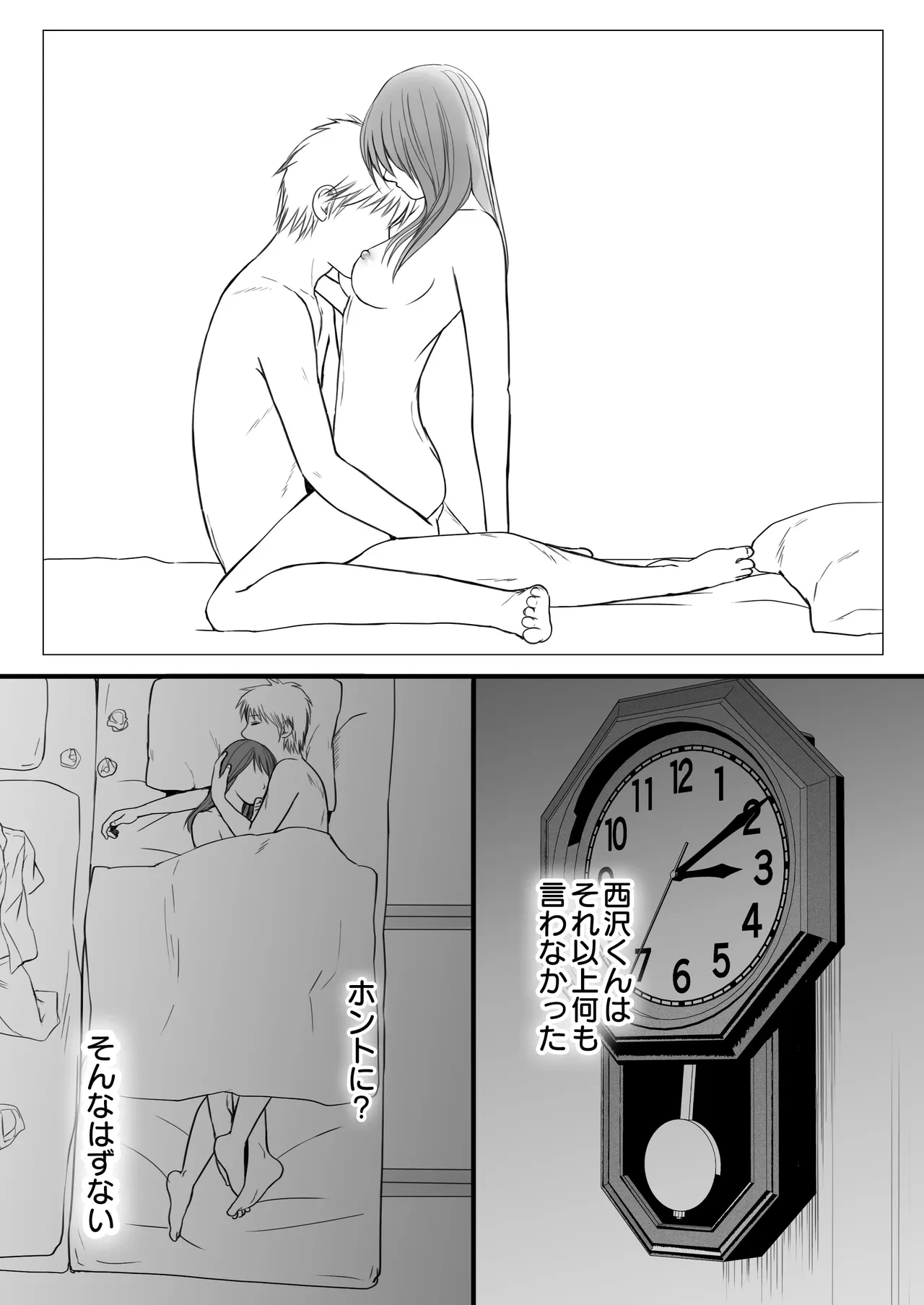 หน้า 51