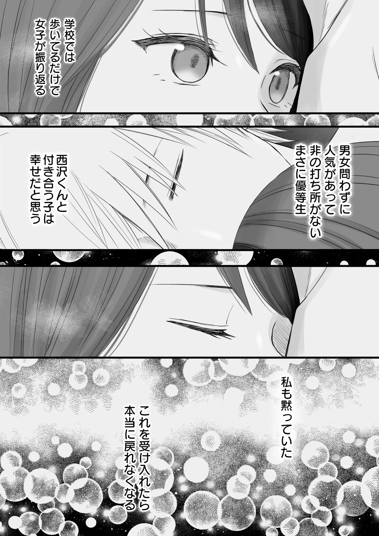 หน้า 52