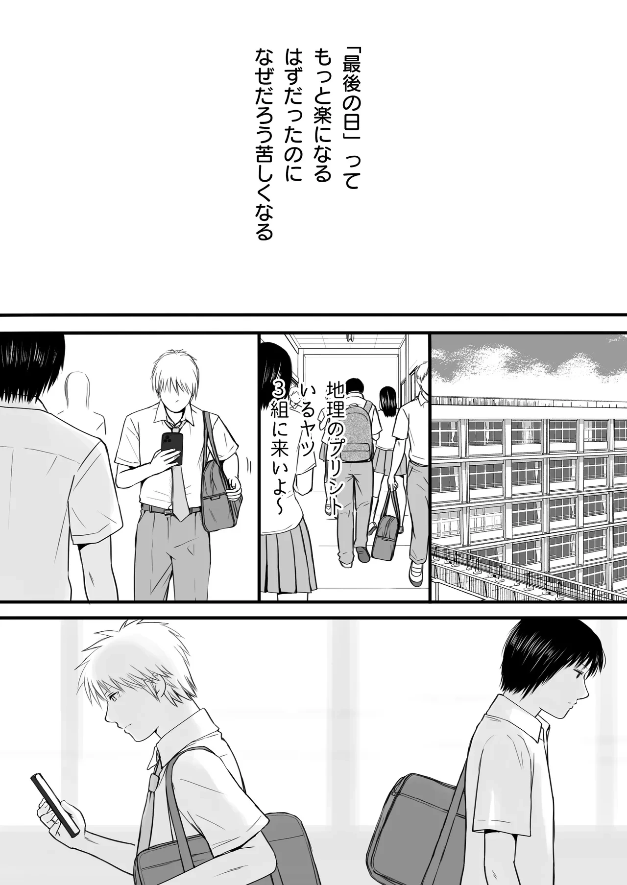 หน้า 53