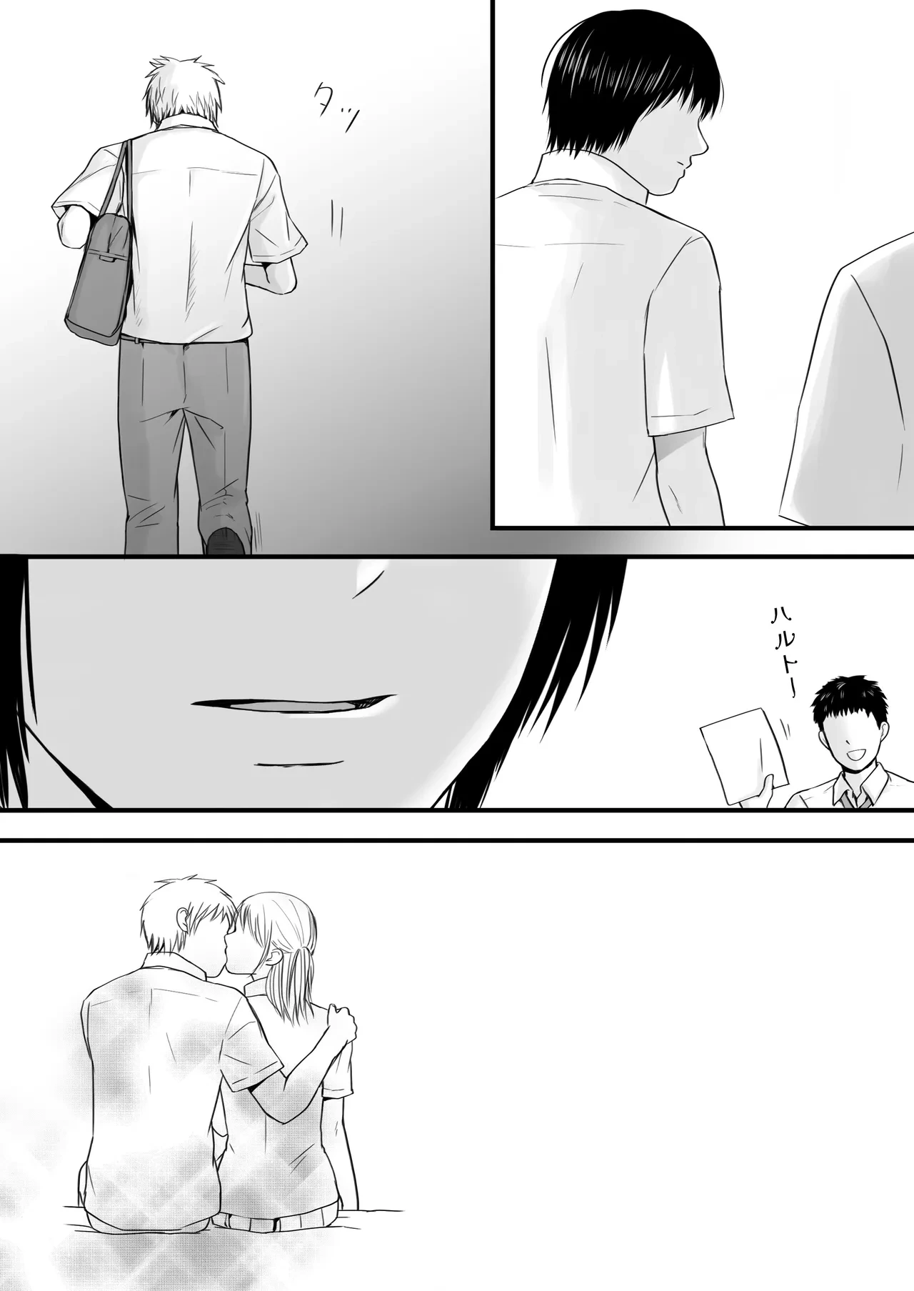 หน้า 54