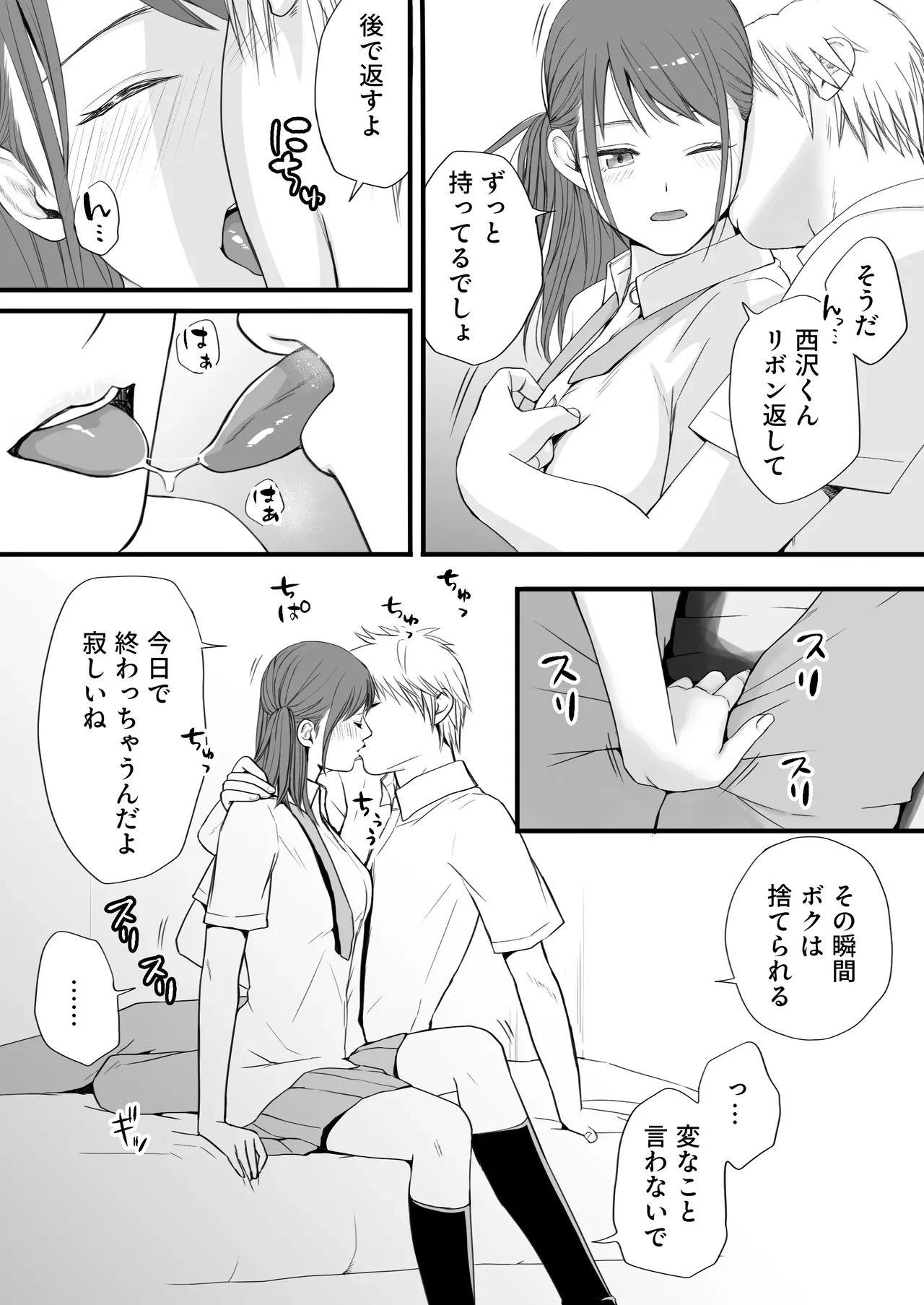 หน้า 55