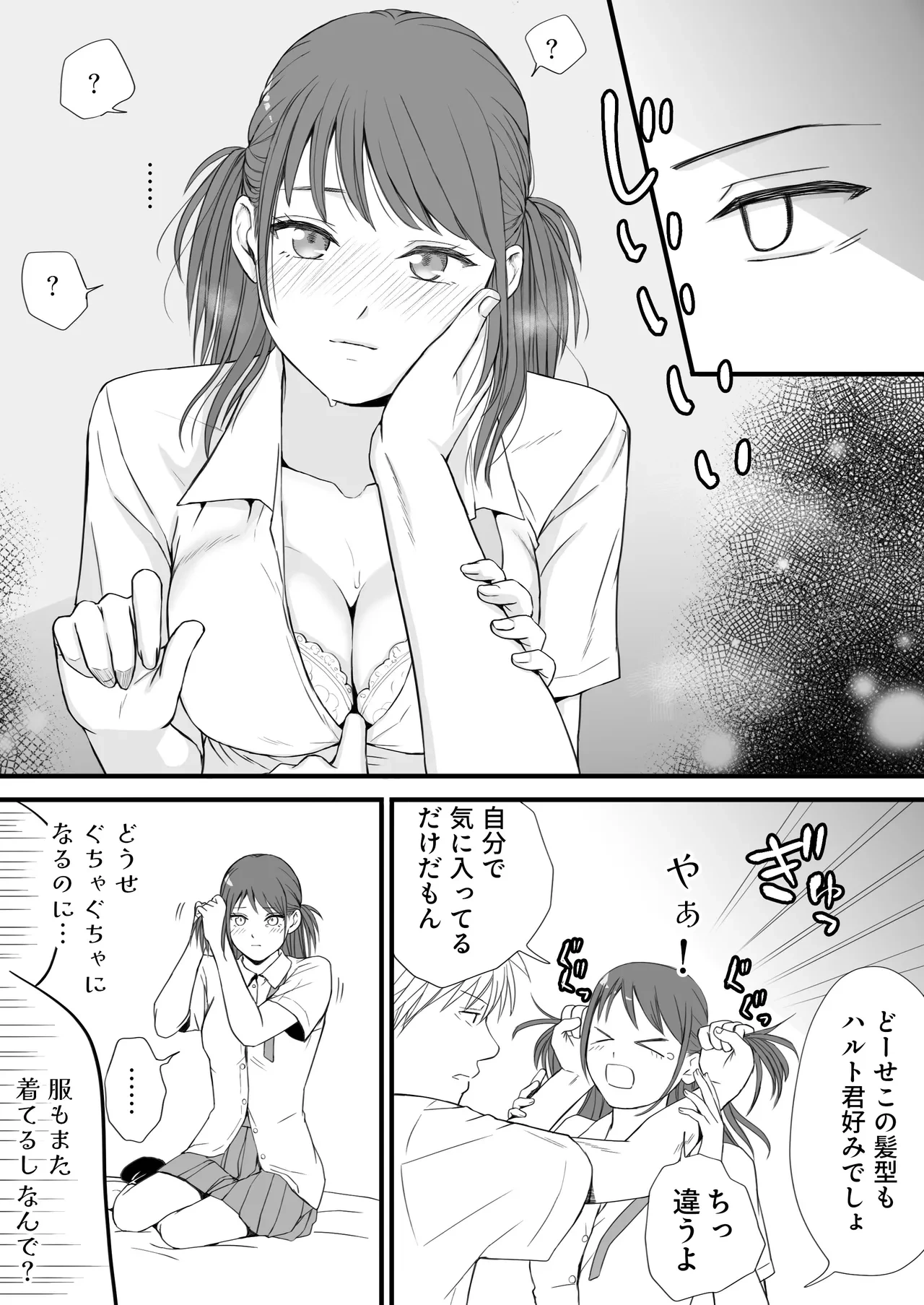 หน้า 56