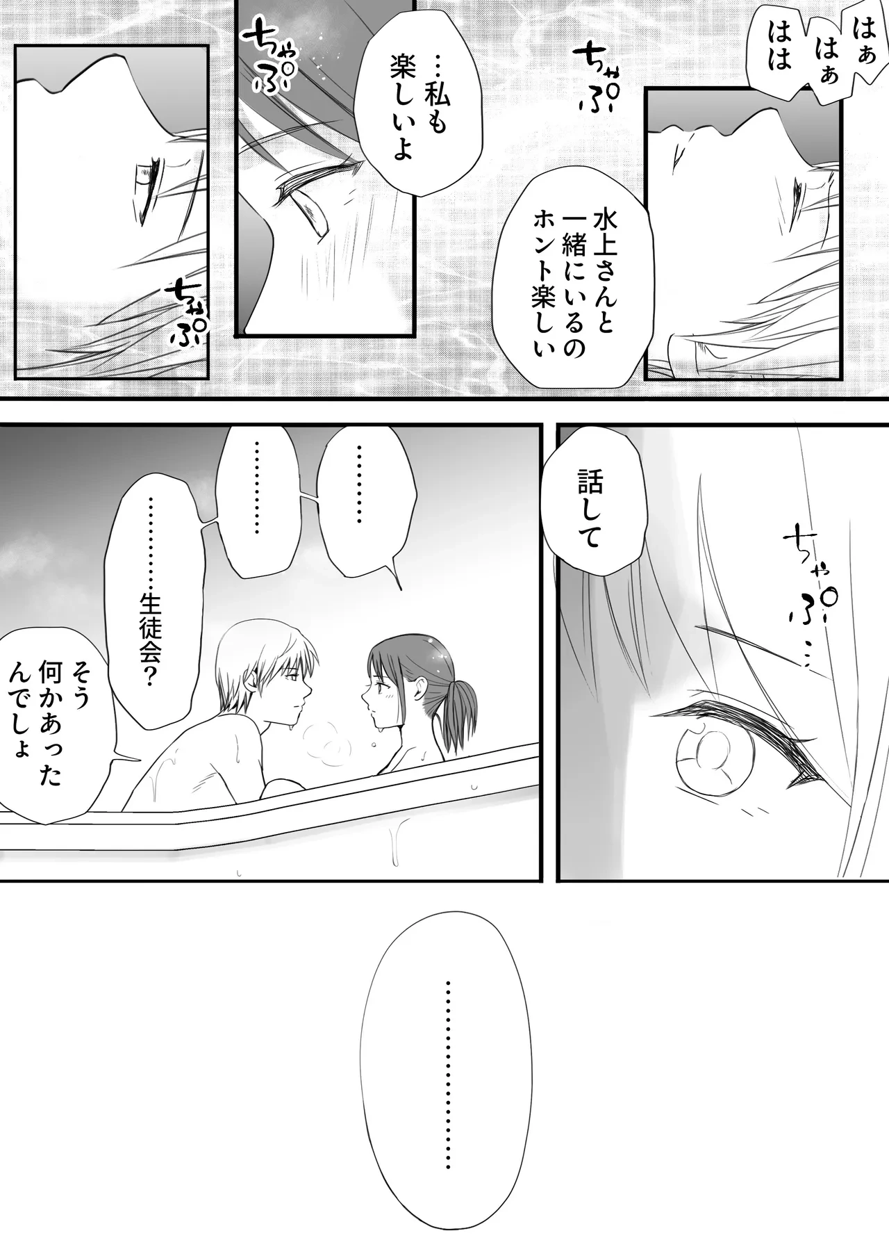 หน้า 61