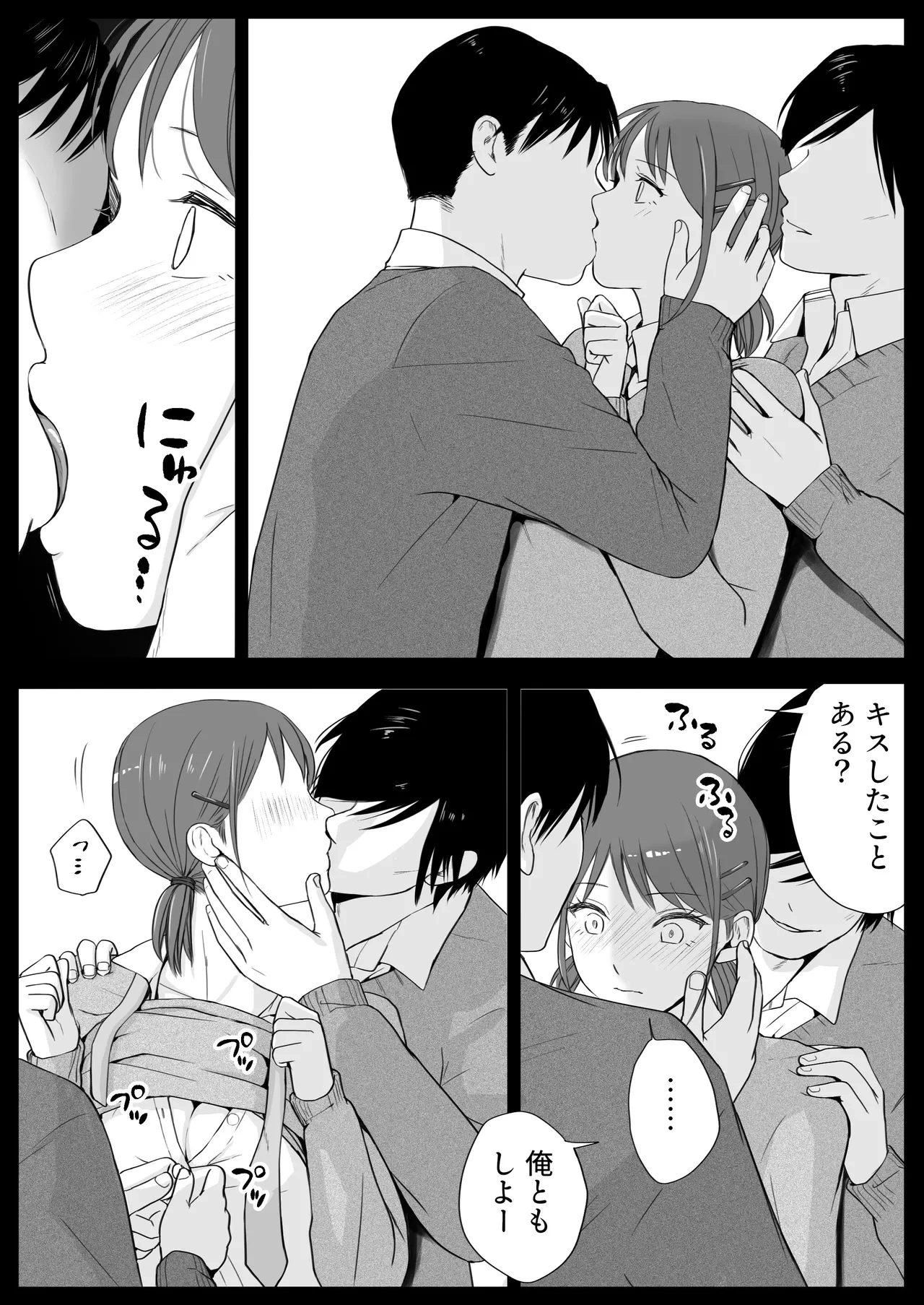 หน้า 63