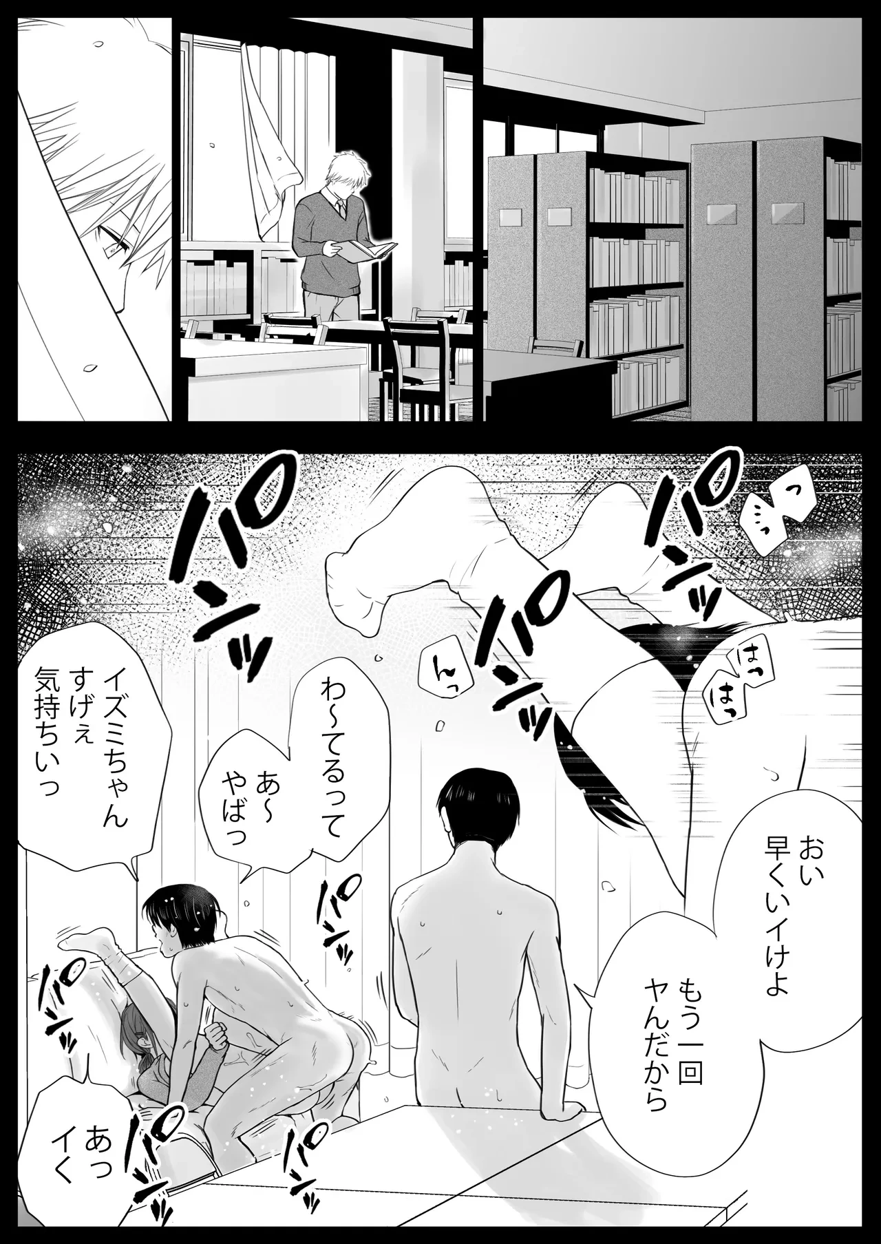 หน้า 65