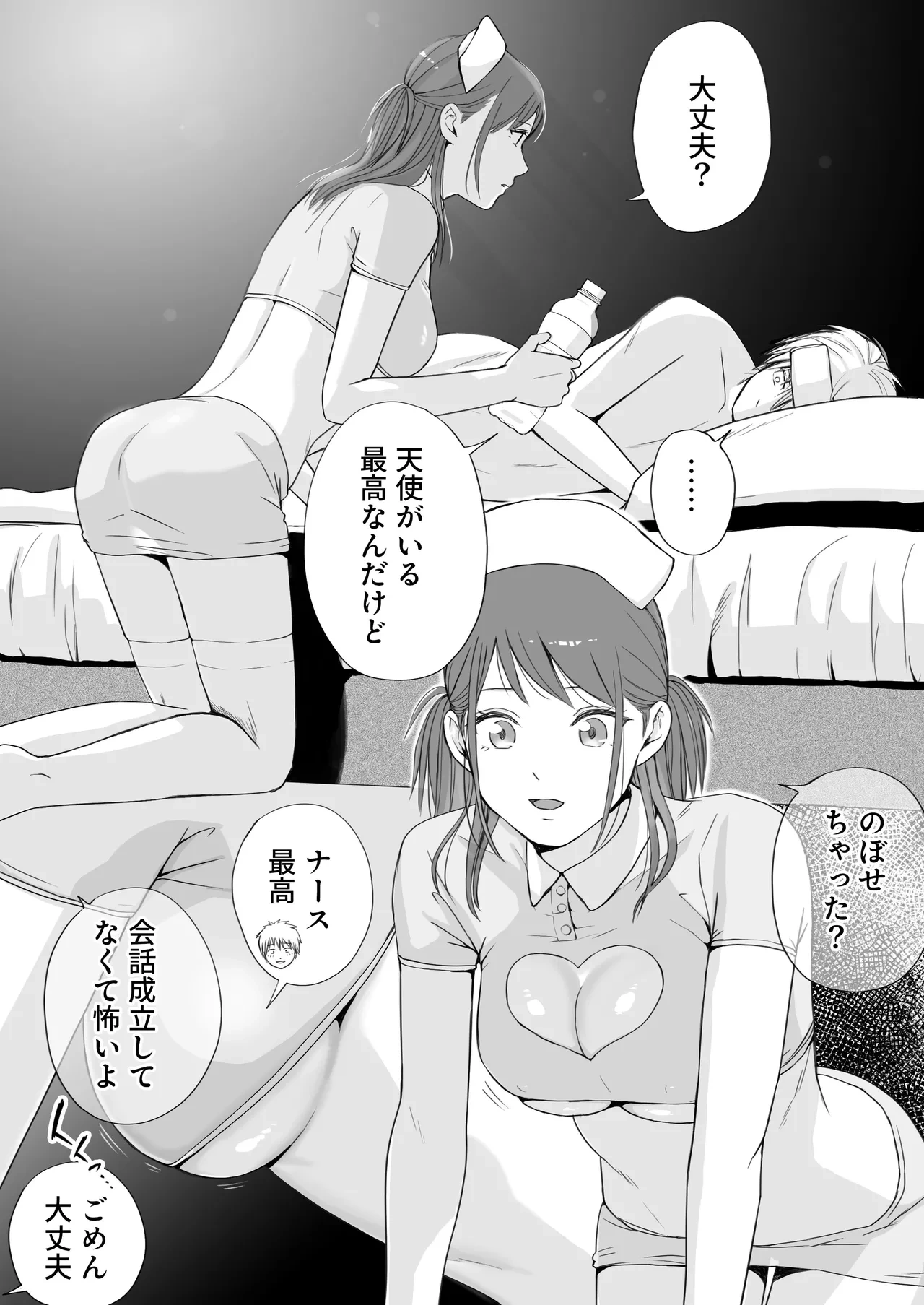 หน้า 69