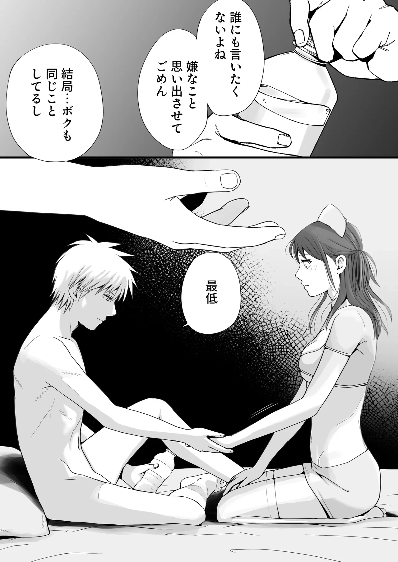 หน้า 70