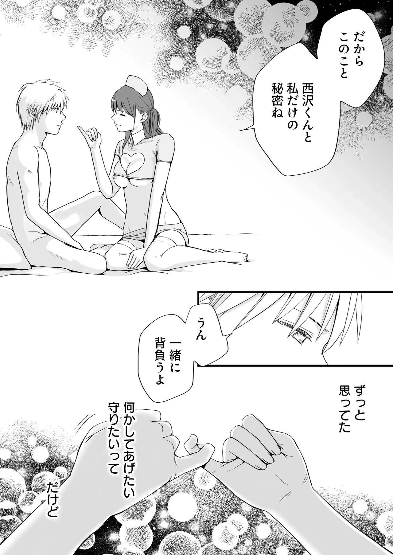 หน้า 72