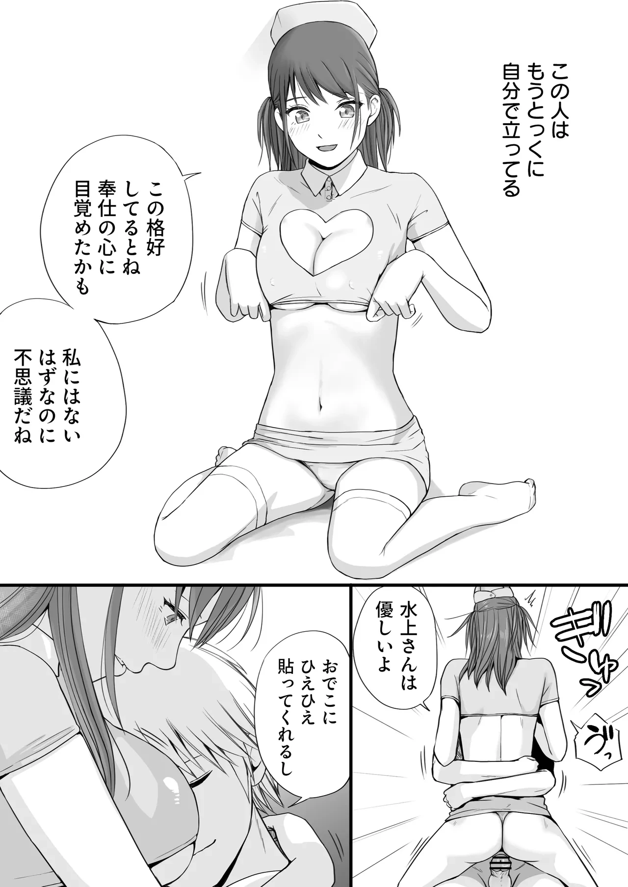 หน้า 73