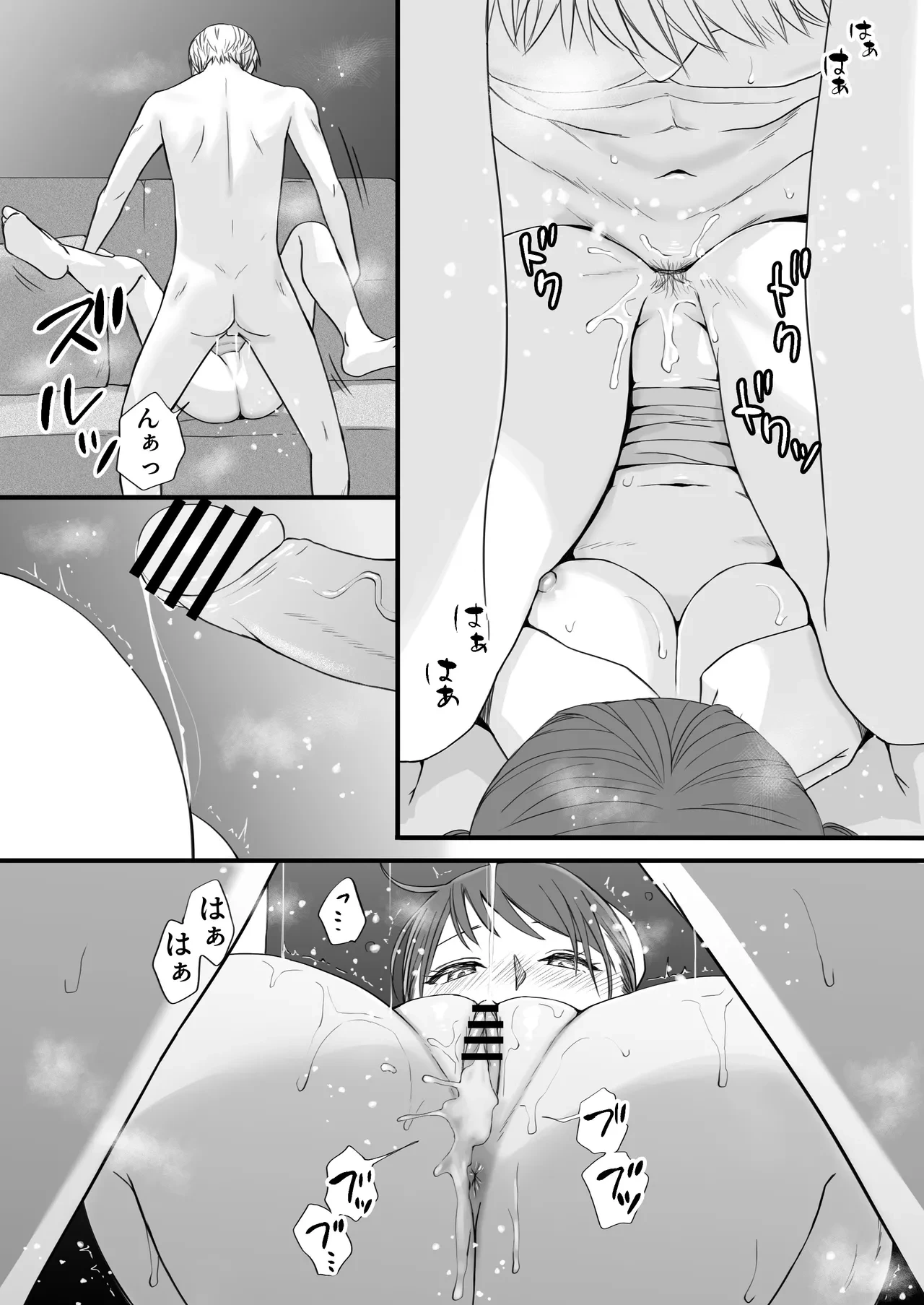 หน้า 77