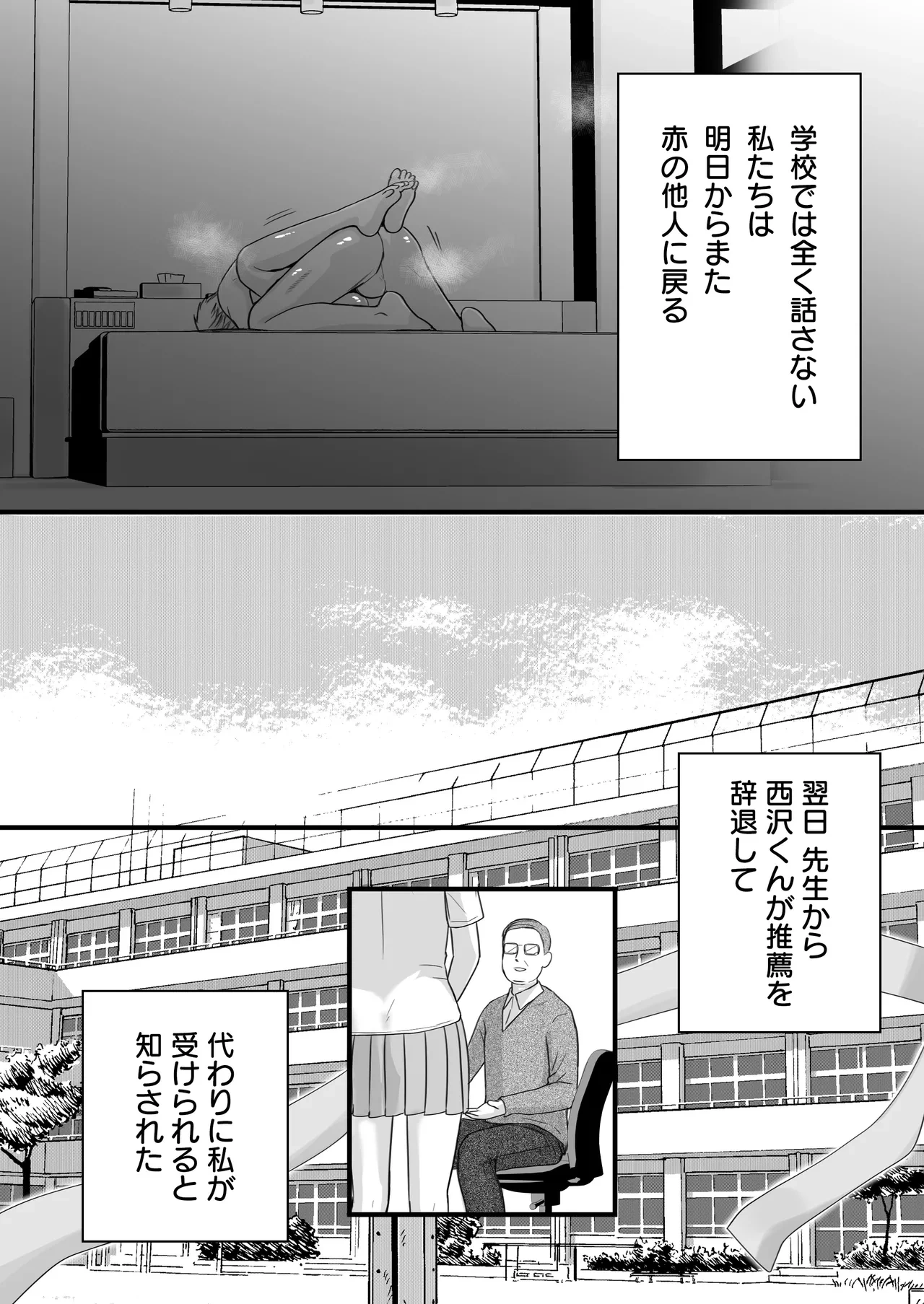 หน้า 87
