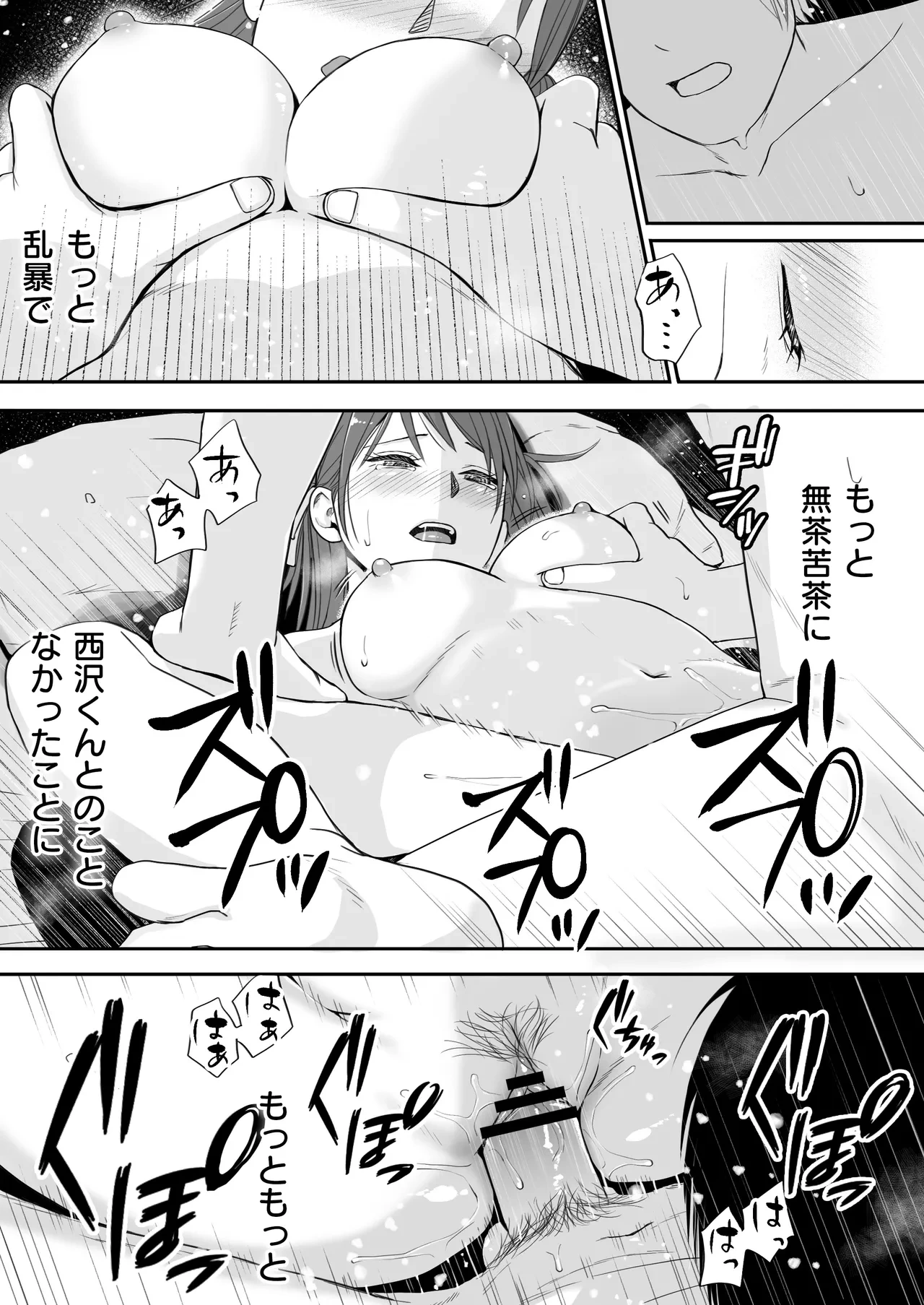 หน้า 105