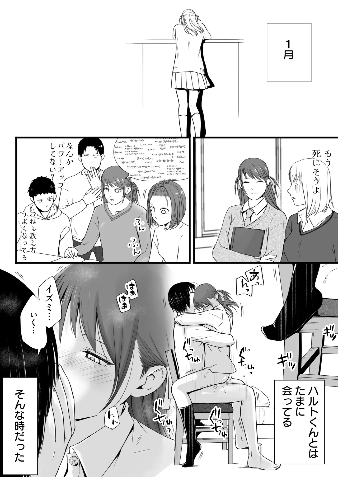 หน้า 108