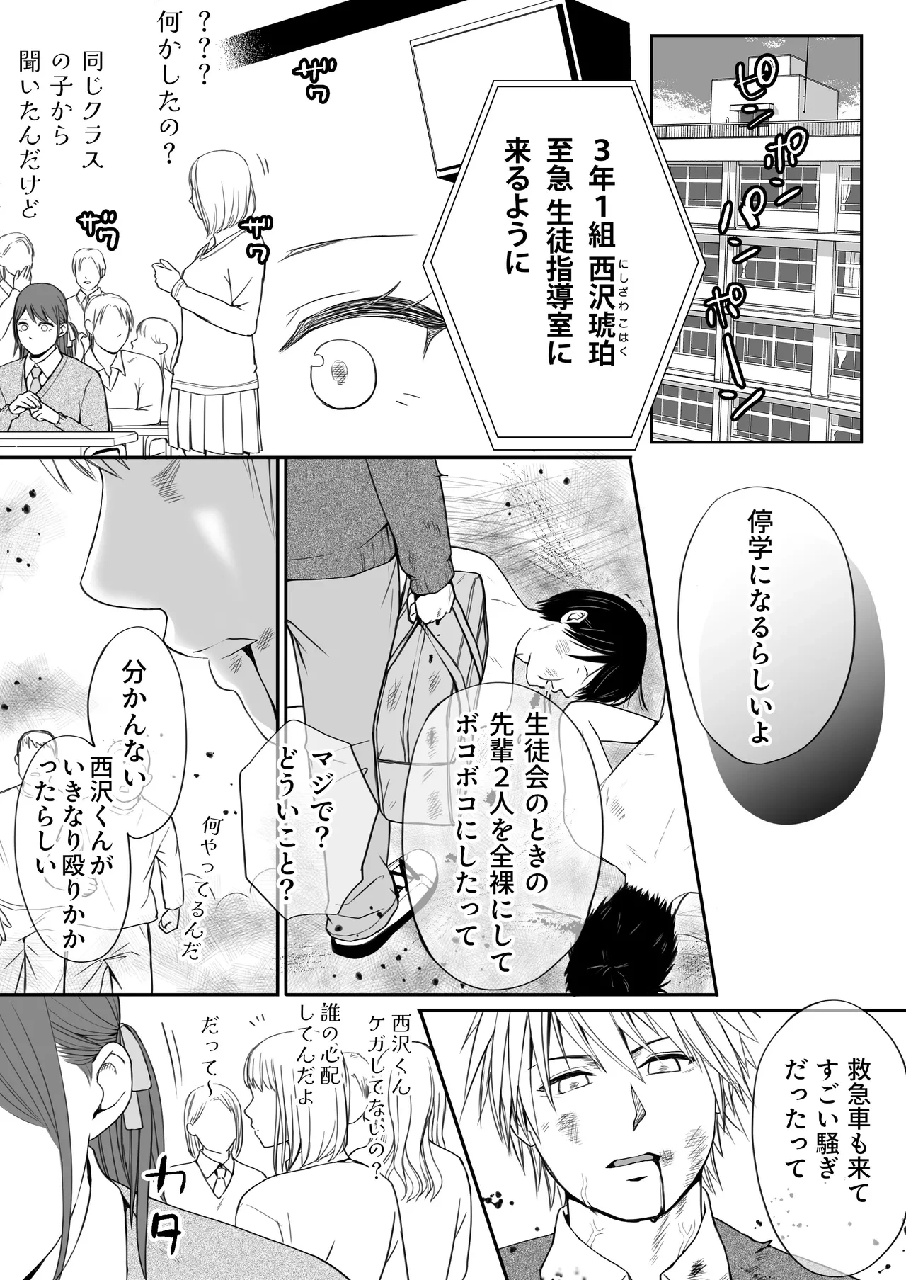 หน้า 109